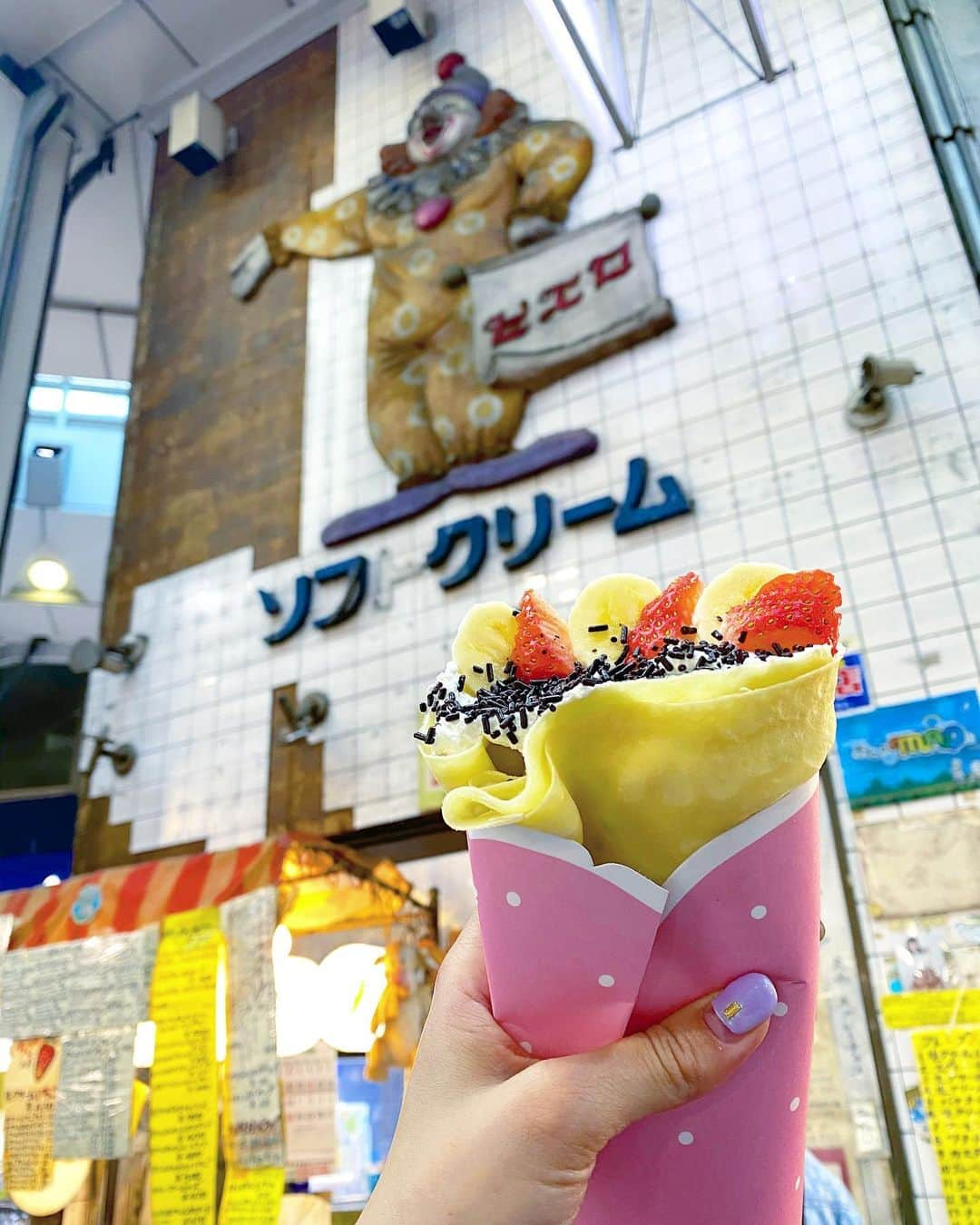 五位渕のぞみさんのインスタグラム写真 - (五位渕のぞみInstagram)「#クレープの店ピエロ 🍦🍭✨🍬💓🧁 ㅤㅤㅤㅤㅤㅤㅤㅤㅤ #大山商店街 にあるクレープ屋さん。 行列が絶えない大人気店なんだって！ ㅤㅤㅤㅤㅤㅤㅤㅤㅤ 一番人気は「生クリームバナナチョコ」😉🌈 私は「生クリームバナナいちごチョコ」にしたよ🍌🍫🥛🍓💖✨✨ ㅤㅤㅤㅤㅤㅤㅤㅤㅤ ㅤㅤㅤㅤㅤㅤㅤㅤㅤ 💚 ピエロ💚 03-3955-0811 東京都板橋区大山町31-5  https://tabelog.com/tokyo/A1322/A132203/13008877/ ㅤㅤㅤㅤㅤㅤㅤㅤ #大山ハッピーロード で 食べ歩き楽しかった😍💕 ㅤㅤㅤㅤㅤㅤㅤㅤㅤ ㅤㅤㅤㅤㅤㅤㅤㅤㅤ ㅤㅤㅤㅤㅤㅤㅤㅤㅤ ㅤㅤㅤㅤㅤㅤㅤㅤㅤ  ㅤㅤㅤㅤㅤㅤㅤㅤㅤ ㅤㅤㅤㅤㅤㅤㅤㅤㅤ ㅤㅤㅤㅤㅤㅤㅤㅤㅤ ㅤㅤㅤㅤㅤㅤㅤㅤㅤ  #クレープ #クレープピエロ #大山 #大山商店街 #大山商店街グルメ #商店街 #食べ歩き #大山グルメ #東京カフェ #tokyocafe #カフェ巡り#cafe #cafe巡り#カフェ好き #カフェ活  #도쿄 #카페 #카페스타그램 #インスタグラマー #インフルエンサー #모델 #クレープ屋さん #クレープ専門店」2月14日 20時42分 - nonnon0319