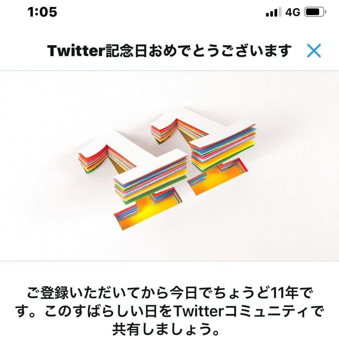 カバさんのインスタグラム写真 - (カバInstagram)「宮崎での営業ありがとうございました！お客さんの前はやはり楽しいですね！徐々に徐々に！ 今日はTwitterを始めて11年の記念日とのこと。バレンタインデーにTwitterを始めたってことか、、なんか、恥ずいな、、、  ハッピーバレンタイン！  #吉本新喜劇 #カバ #食パン工房むぎ #パン屋の旦那 #Twitterを始めて11年 #バレンタインデーにTwitter始めてる #ハッピーバレンタイン」2月14日 20時45分 - kabaking0129