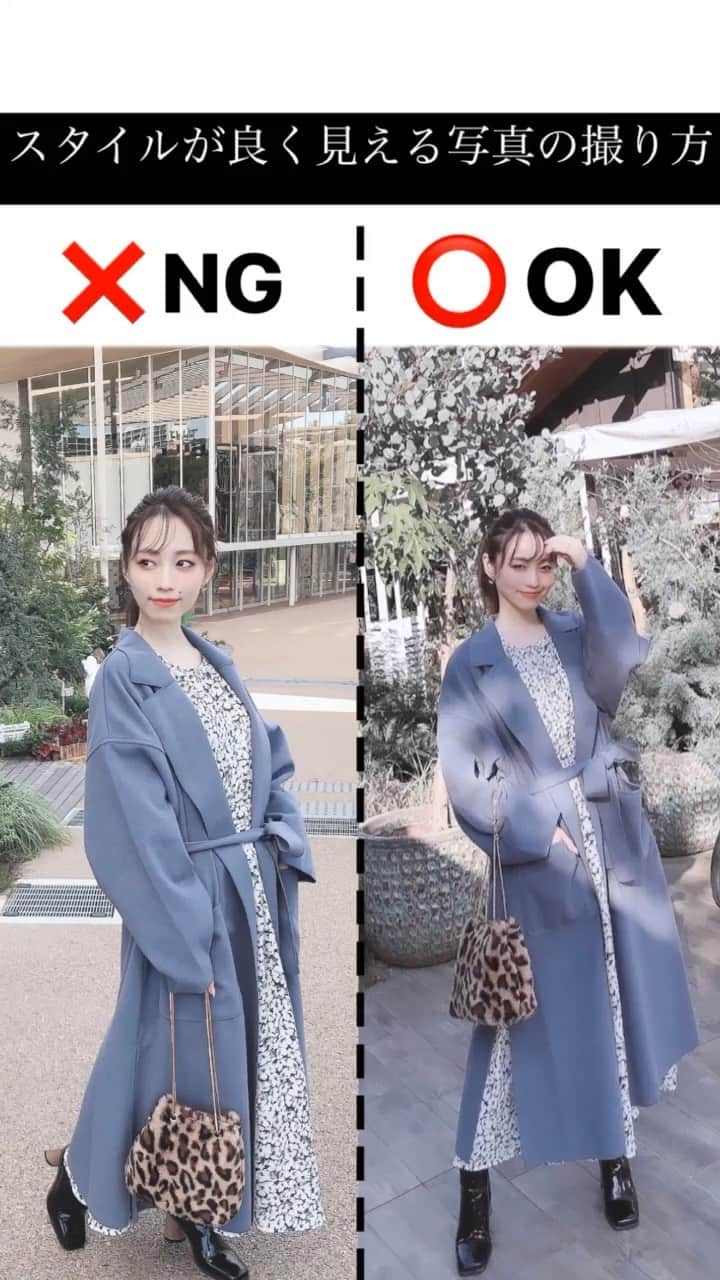 白岩まちこのインスタグラム：「【スタイルが良く見える写真の撮り方🤳】 ㅤㅤㅤㅤㅤㅤㅤㅤㅤㅤㅤㅤㅤ  ⚠︎リールの画面で見てね👀✨ ㅤㅤㅤㅤㅤㅤㅤㅤㅤㅤㅤㅤㅤ  ㅤㅤㅤㅤㅤㅤㅤㅤㅤ 全身を撮る時に 《スタイルが良く見えるように》 私が気をつけていることを動画にしてみた👩🏼‍🏫✨  ㅤㅤㅤㅤㅤㅤㅤㅤㅤㅤㅤㅤㅤ 撮り方でㅤㅤㅤㅤㅤㅤㅤㅤㅤㅤㅤㅤ 【 小顔、脚長に見えます 】👯‍♀️ ㅤㅤㅤㅤㅤㅤㅤㅤㅤㅤㅤㅤㅤ ㅤㅤㅤㅤㅤㅤㅤㅤㅤㅤㅤㅤㅤ ㅤㅤㅤㅤㅤㅤㅤㅤㅤㅤㅤㅤㅤ 知らないと、ただただ損なので是非保存してやってみてね😛💓 ㅤㅤㅤㅤㅤㅤㅤㅤㅤㅤㅤㅤ ㅤㅤㅤㅤㅤㅤㅤㅤㅤㅤㅤㅤㅤ  🌿 撮り方 ㅤㅤㅤㅤㅤㅤㅤㅤㅤㅤㅤㅤㅤ ㅤㅤㅤㅤㅤㅤㅤㅤㅤㅤㅤㅤㅤ ㅤㅤㅤㅤㅤㅤㅤㅤㅤㅤㅤㅤㅤ ①スマホは地面に垂直、もしくは被写体を煽るように構える。(撮影者の方にスマホを傾ける。)  ㅤㅤㅤㅤㅤㅤㅤㅤㅤㅤㅤㅤㅤ ⚠️この時、絶対に上から撮らない&被写体側にスマホを傾けない！ 頭がデカく、足も短く見えます。  ㅤㅤㅤㅤㅤㅤㅤㅤㅤㅤㅤㅤㅤ ②写真の下のライン(地面)と足先に 余白を作らないようにする。  ㅤㅤㅤㅤㅤㅤㅤㅤㅤㅤㅤㅤㅤ ③写真の枠に顔を近付けない。 　 ㅤㅤㅤㅤㅤㅤㅤㅤㅤㅤㅤㅤㅤ ㅤㅤㅤㅤㅤㅤㅤㅤㅤㅤㅤㅤㅤ ⚠️スマホは広角レンズなので、端のものは伸びて写ります。 足は伸びて問題ないけど、顔は伸びると巨顔に写るから、上は空間をあけて撮るのが◎ ㅤㅤㅤㅤㅤㅤㅤㅤㅤㅤㅤㅤㅤ ㅤㅤㅤㅤㅤㅤㅤㅤㅤㅤㅤㅤㅤ  と、私がいつもやってる写真の撮り方はこんな感じ🤳❤️ ㅤㅤㅤㅤㅤㅤㅤㅤㅤㅤㅤㅤㅤ ㅤㅤㅤㅤㅤㅤㅤㅤㅤㅤㅤㅤㅤ ㅤㅤㅤㅤㅤㅤㅤㅤㅤㅤㅤㅤㅤ 同じ日に撮っても、撮り方でこんなに変わるよ🙋🏻‍♀️✨ ㅤㅤㅤㅤㅤㅤㅤㅤㅤㅤㅤㅤㅤ  見比べると全然違うくない🤯！？ ㅤㅤㅤㅤㅤㅤㅤㅤㅤㅤㅤㅤㅤㅤㅤㅤㅤㅤㅤㅤㅤ ㅤㅤㅤㅤㅤㅤㅤㅤㅤㅤㅤㅤㅤ ㅤㅤㅤㅤㅤㅤㅤㅤㅤㅤㅤㅤㅤ おかげで写真だけ見ると170cmぐらいあるように見えるらしく、実際会った時に思ってたより小さいってビックリされます😂‼️ ㅤㅤㅤㅤㅤㅤㅤㅤㅤㅤㅤㅤㅤ  ㅤㅤㅤㅤㅤㅤㅤㅤㅤㅤㅤㅤㅤㅤㅤㅤㅤㅤㅤㅤㅤㅤㅤㅤㅤㅤ ほんとSNSの世界は詐欺ってなんぼ👌🏻ㅤㅤㅤㅤㅤㅤㅤㅤㅤㅤㅤㅤㅤ ㅤㅤㅤㅤㅤㅤㅤㅤㅤㅤㅤㅤㅤ  みんなもこの技でスタイル良く写真を撮ってね🤳✨ ㅤㅤㅤㅤㅤㅤㅤㅤㅤㅤㅤㅤㅤ  ㅤㅤㅤㅤㅤㅤㅤㅤㅤㅤㅤㅤㅤ  バレンタインの日にバレンタインっぽくない投稿😂🍫💔 ㅤㅤㅤㅤㅤㅤㅤㅤㅤㅤㅤㅤㅤ ㅤㅤㅤㅤㅤㅤㅤㅤㅤㅤㅤㅤㅤ ㅤㅤㅤㅤㅤㅤㅤㅤㅤㅤㅤㅤㅤ みんなは素敵なバレンタインになった💗🍫❓ ㅤㅤㅤㅤㅤㅤㅤㅤㅤㅤㅤㅤㅤ ㅤㅤㅤㅤㅤㅤㅤㅤㅤㅤㅤㅤㅤ ㅤㅤㅤㅤㅤㅤㅤㅤㅤㅤㅤㅤㅤ 私は一日おうちで仕事してた🐶🏡 ㅤㅤㅤㅤㅤㅤㅤㅤㅤㅤㅤㅤㅤ ㅤㅤㅤㅤㅤㅤㅤㅤㅤㅤㅤㅤㅤ  #写真の撮り方#写真加工#撮り方 #全身#全身コーデ#スタイルアップ #写真撮影#全身写真#スタイル抜群 #スタイル#ファッション #プチプラファッション #コーディネート#きょコ #大人コーデ#今日のコーディネート #ファッションコーデ」