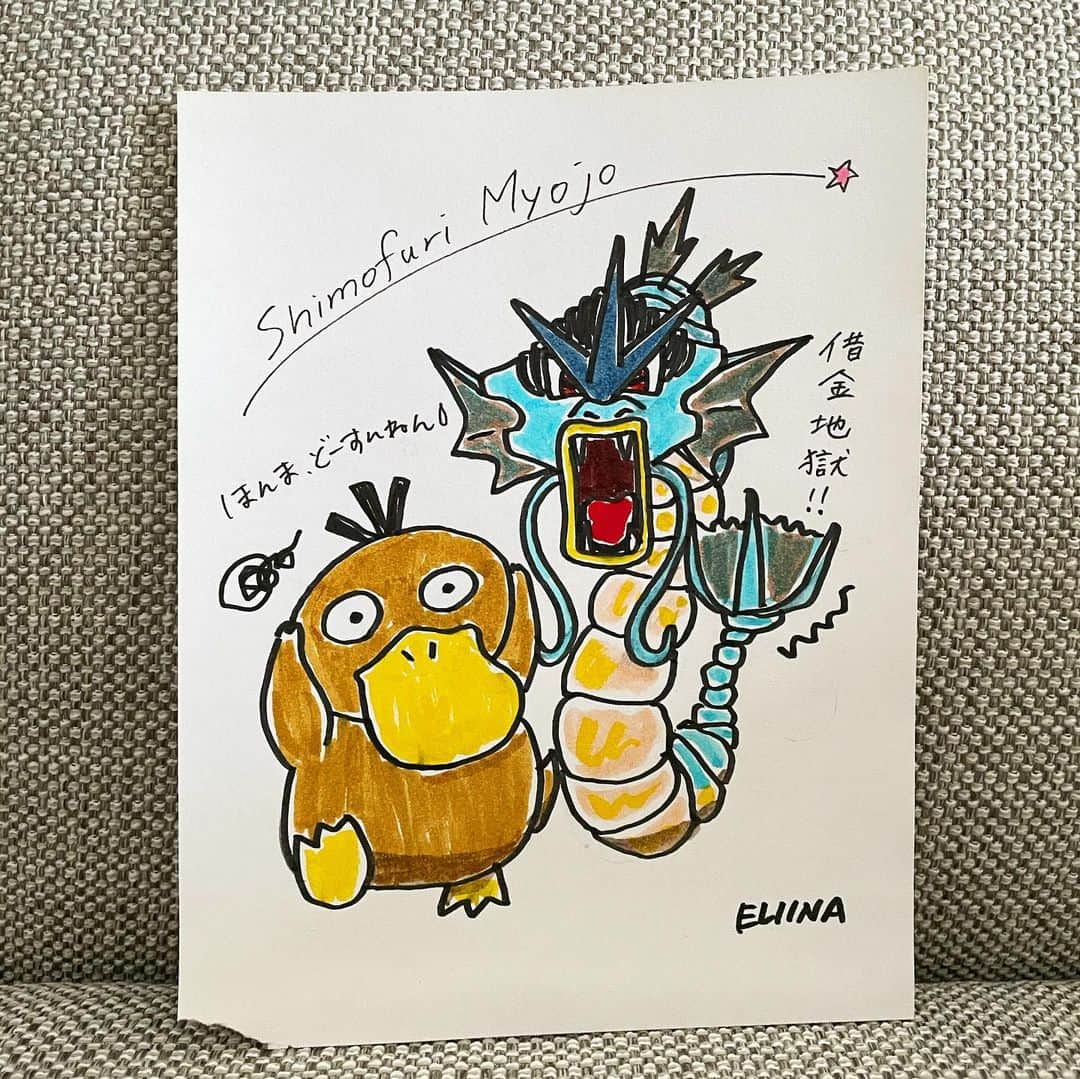 新井恵理那のインスタグラム
