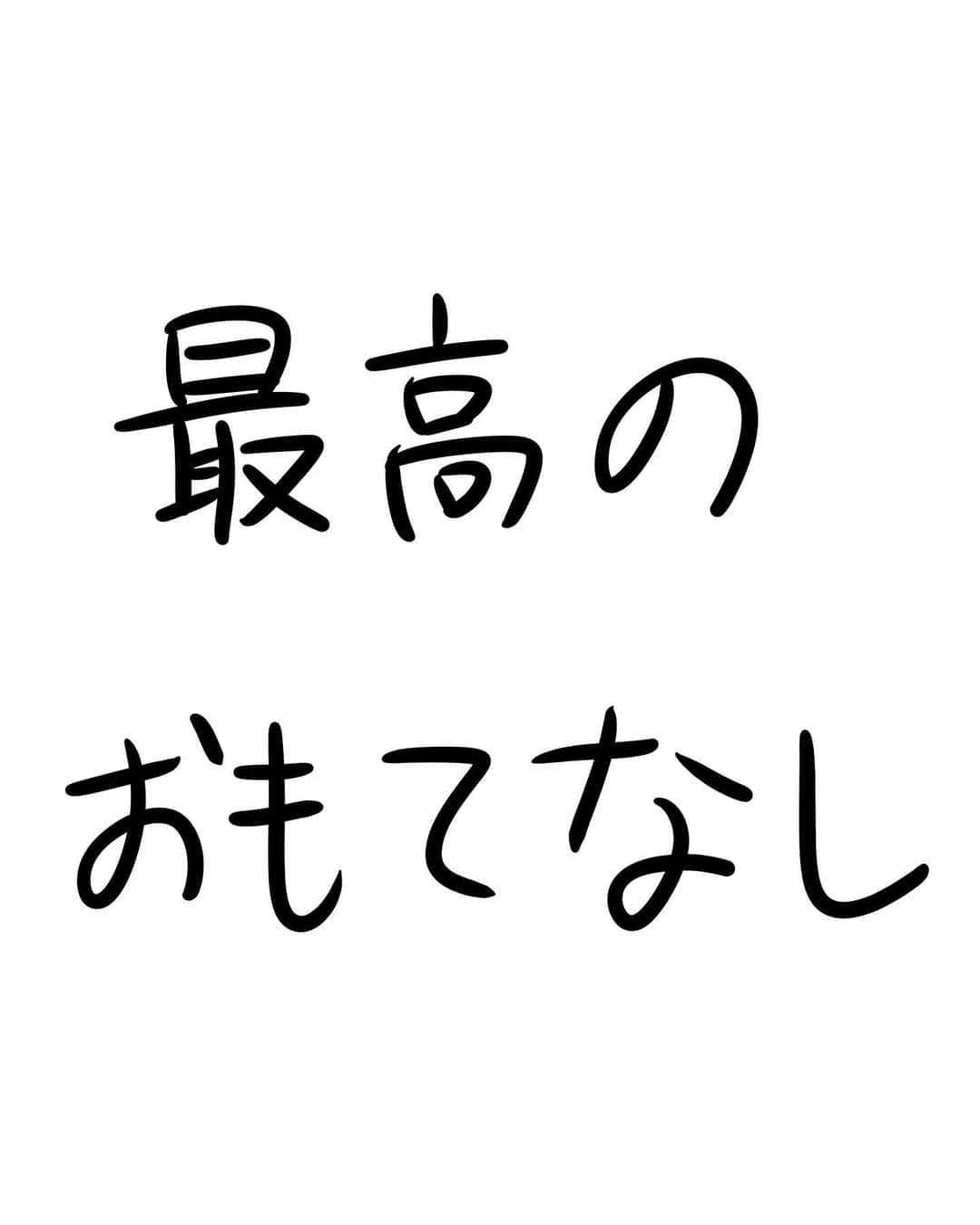 おほしんたろうのインスタグラム：「ありがたいねえ . . . . . #おほまんが#マンガ#漫画#インスタ漫画#イラスト#イラストレーター#イラストレーション#1コマ漫画#おもてなし」