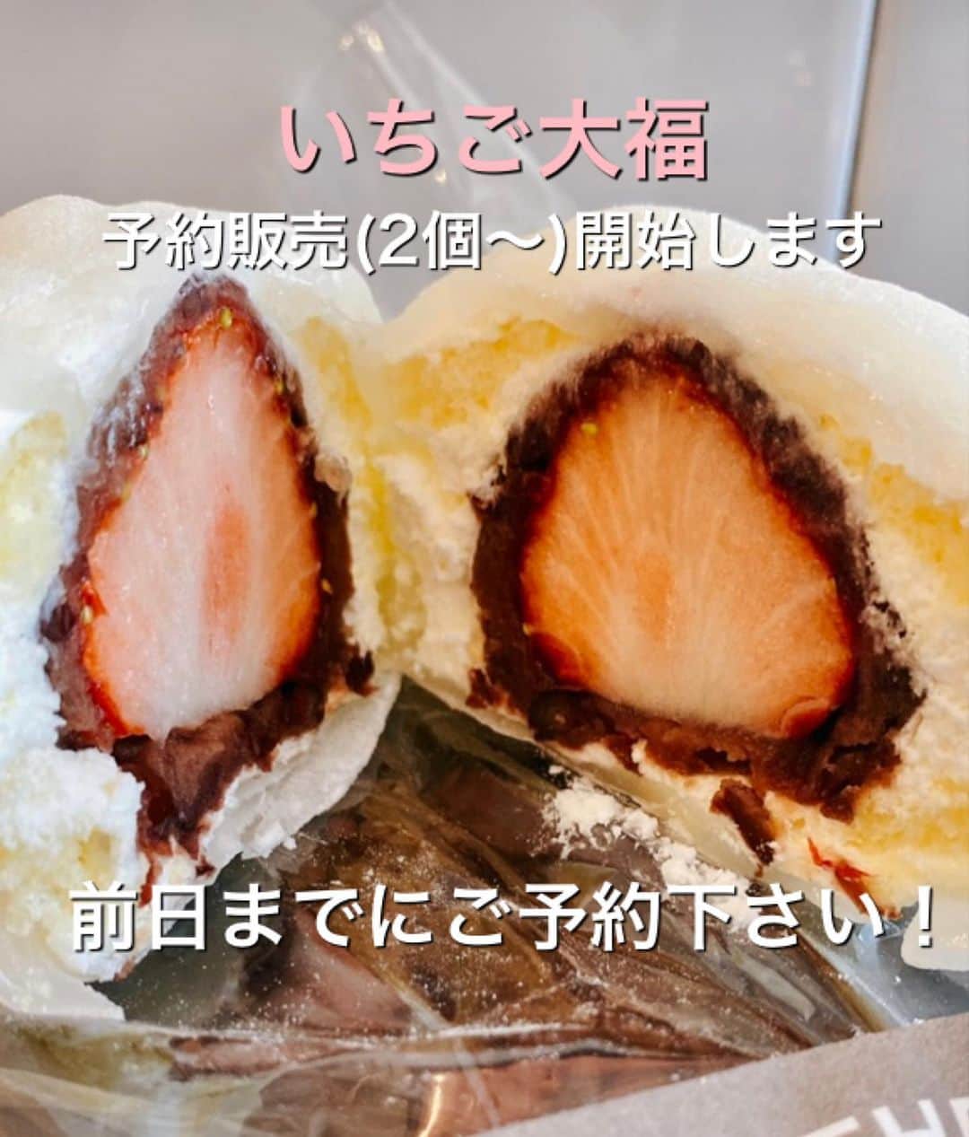 The Bakeのグルメインスタ