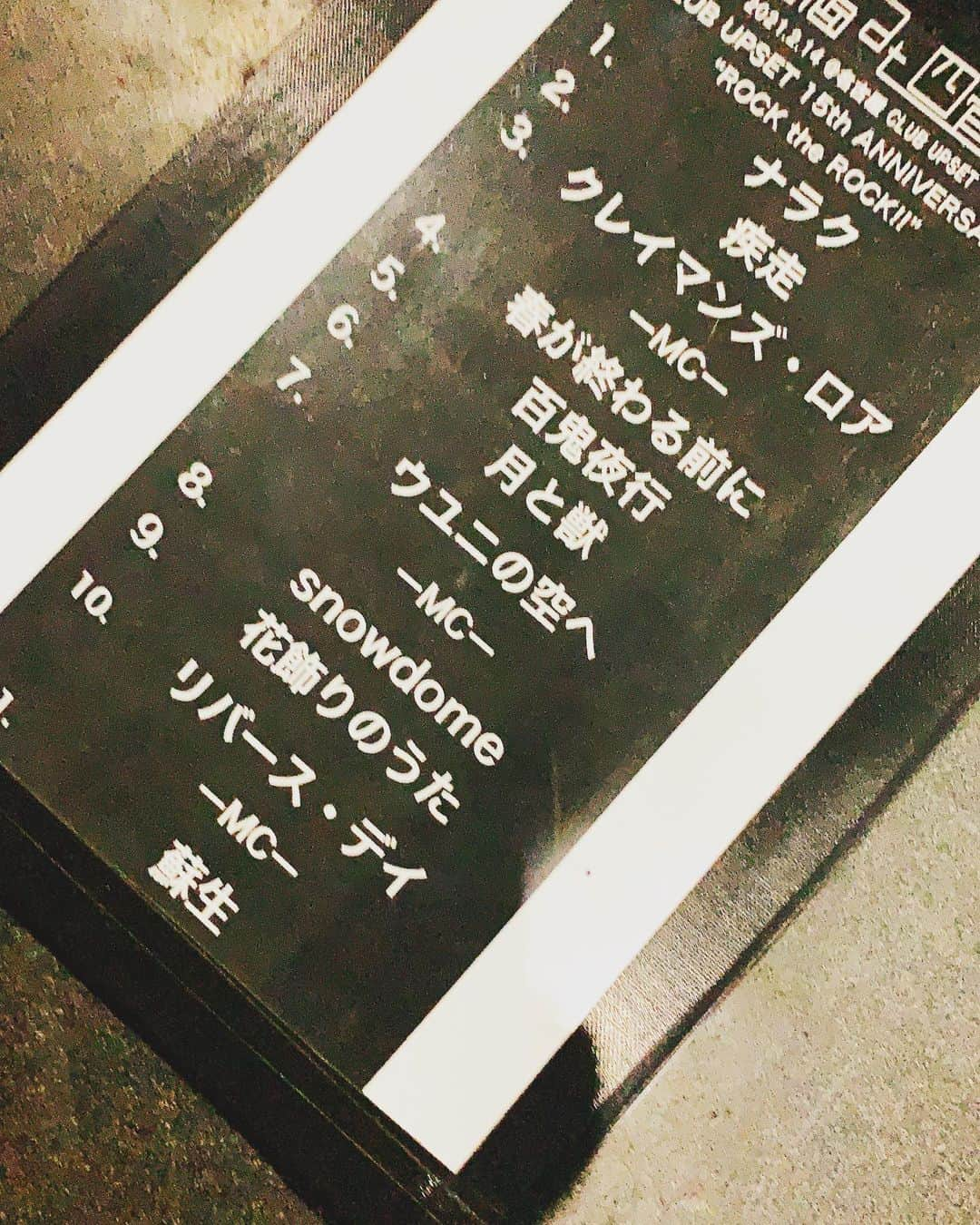 白井將人さんのインスタグラム写真 - (白井將人Instagram)2月14日 22時08分 - sheeelie