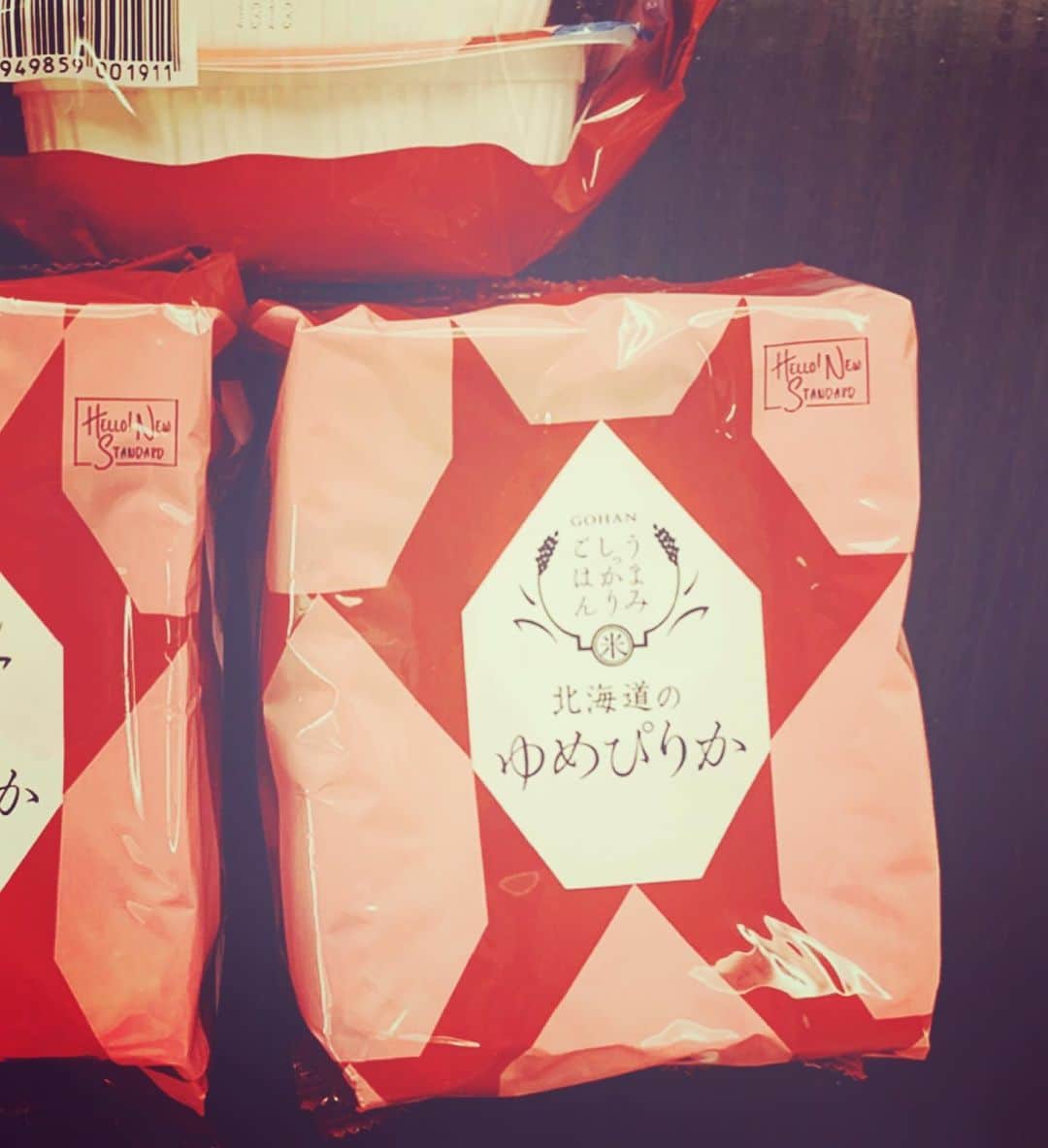 祐真朋樹さんのインスタグラム写真 - (祐真朋樹Instagram)「昨晩の地震で、非常持出袋の中身をチェック。食料品は殆どが消費期限切れ。「ゆめぴりか」は捨てがたいなー。」2月14日 22時13分 - stsukezane
