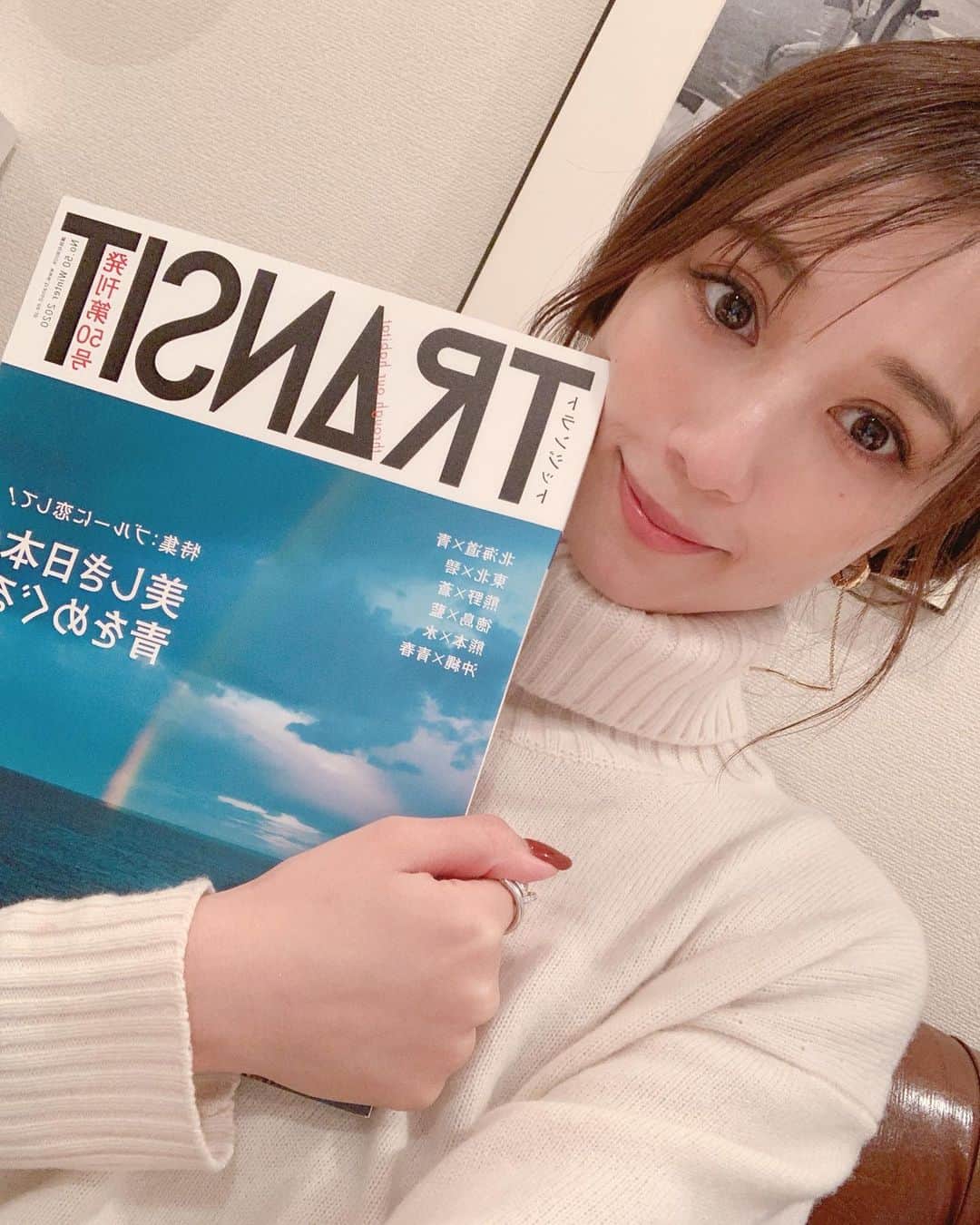 広瀬未花のインスタグラム