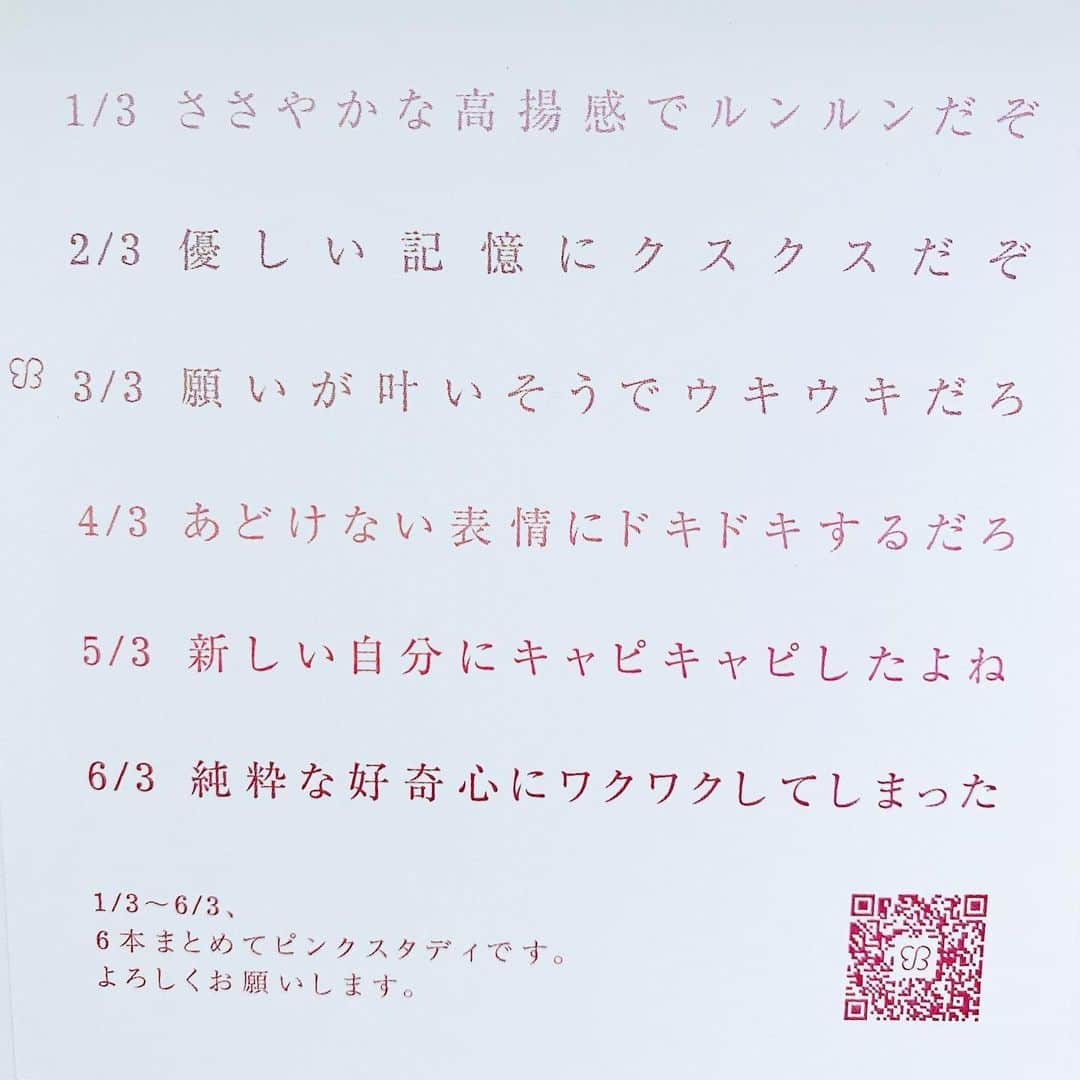 君島十和子さんのインスタグラム写真 - (君島十和子Instagram)「私は爪がコンプレックスで(大きい、平たい)  指先が目立つ色は避けて生きて来たけど、  「uka pink study」  ひと雫のクールな くすみを忍ばせたカラー 塗ってみると、甘さ控えめだけど、ちゃんとピンクの魔法…ポジティブなパワーは宿っている指先になりました。  smoky shineを そっとかけると 「味変！」も味わえます  季穂さんの 優しさと可愛らしさを 感じるネーミング💘  #uka#instauka#渡邉季穂 さん#uka pink study #君島十和子#FTCBEAUTY#ftcbeauty#ftcaoyama」2月14日 22時39分 - ftcbeauty.official