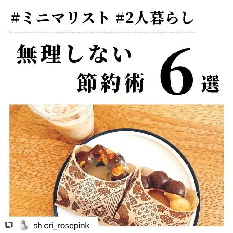 FABIAのインスタグラム