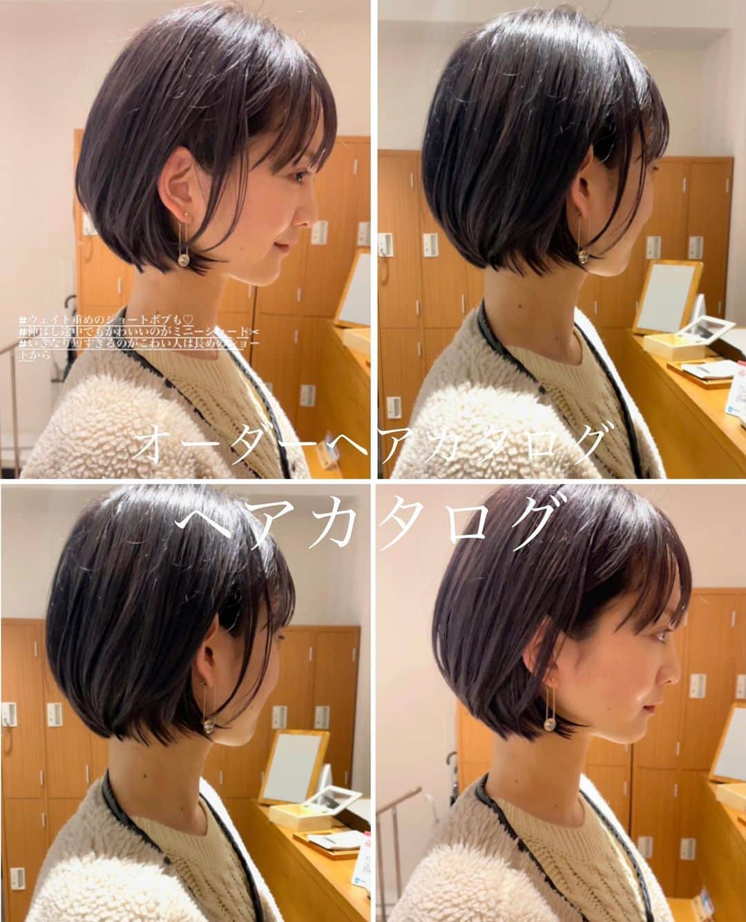 ✂︎伊輪/ショート&ボブ/銀座/渋谷/亀戸/美容師✂︎さんのインスタグラム写真 - (✂︎伊輪/ショート&ボブ/銀座/渋谷/亀戸/美容師✂︎Instagram)「⭐️️ ミニーショート✂︎⭐️before  after .  ✨✨骨格や輪郭はカットでつくる✨✨ @iwa_before_after  .  ◆僕のプロフィール欄のURLからネットでご予約可能です！！ネットご予約が✖︎の場合◆でもお電話だとご予約可能です！！お気軽にお電話ください。 . ★敷居は高いと思われがちですが★そんな事はありません！！！ 年齢も関係ないです！！！カリスマでもありません！！かなり気さくな美容師だと自負しております😊 . 10代〜50代、60代、70代でももちろんOKです*\(^o^)/*僕のお客様は年齢層はほんとーーーーーに幅広いので遠慮なくオーダーしください！！ . 亀戸店 03-5875-5992 . ◆料金・出勤スケジュール◆に関しては プロフィールのウェブサイトをクイック⭐️」2月14日 23時22分 - iwa_short