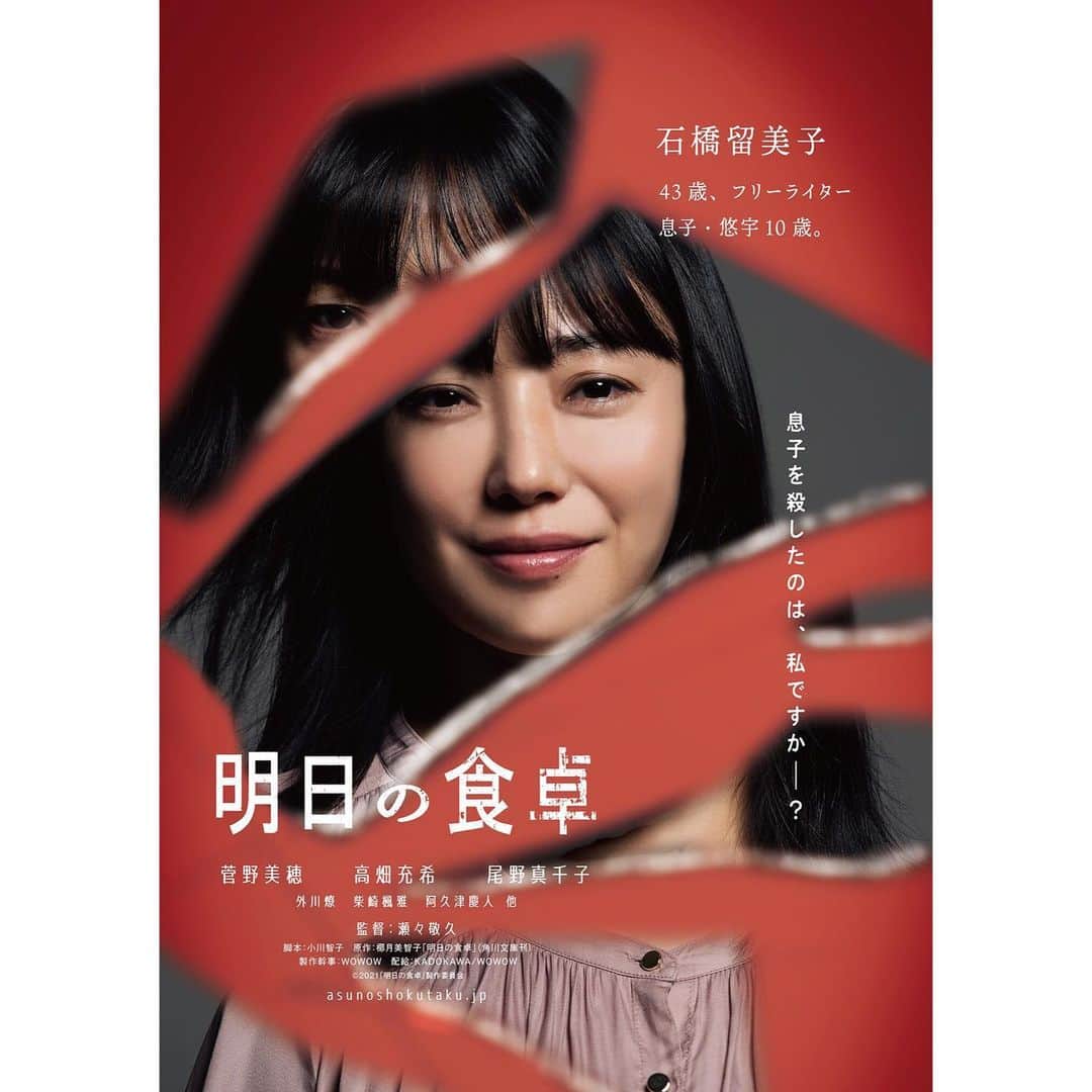 Filmarksのインスタグラム