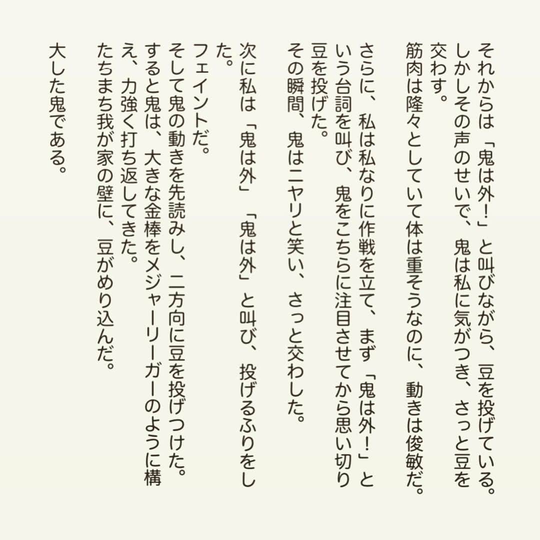 西木ファビアン勇貫さんのインスタグラム写真 - (西木ファビアン勇貫Instagram)2月14日 23時59分 - fabian_westwood