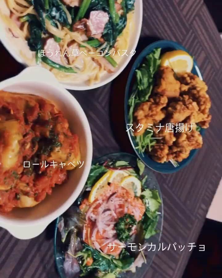 のインスタグラム：「#わて飯#晩御飯 #ほうれん草ベーコンクリームパスタ #ロールキャベツ #サーモンカルパッチョ #スタミナ唐揚げ #food#cooking」