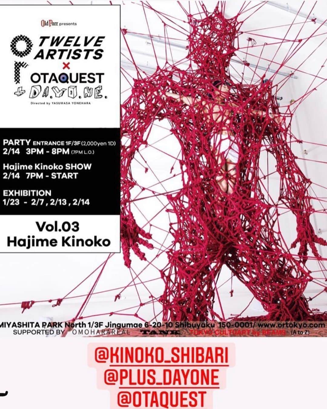 設楽洋さんのインスタグラム写真 - (設楽洋Instagram)「Hajime Kinokoさんのアートパフォーマンスを観にMIYASHITA PARKへ…。 久々に観る鬼のこちゃんのロープワークは更に進化していて本当に芸術だね❣️ 感動しました😊✨ #HajimeKinoko #一鬼のこ #ロープアート #縛り #art #artist @kinoko_shibari」2月15日 0時20分 - taracyan3