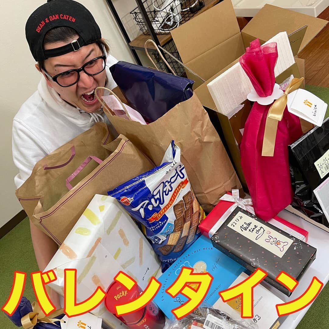 のインスタグラム：「バレンタインデー。ぽこチャでバレンタイン企画したら沢山！！ありがたきです🍫😊 . . #バレンタインデー #チョコレート  #好きなチョコ沢山🍫」