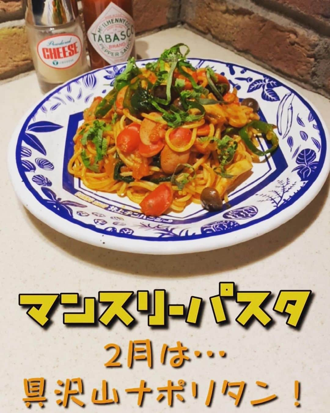 LDH kitchenのインスタグラム