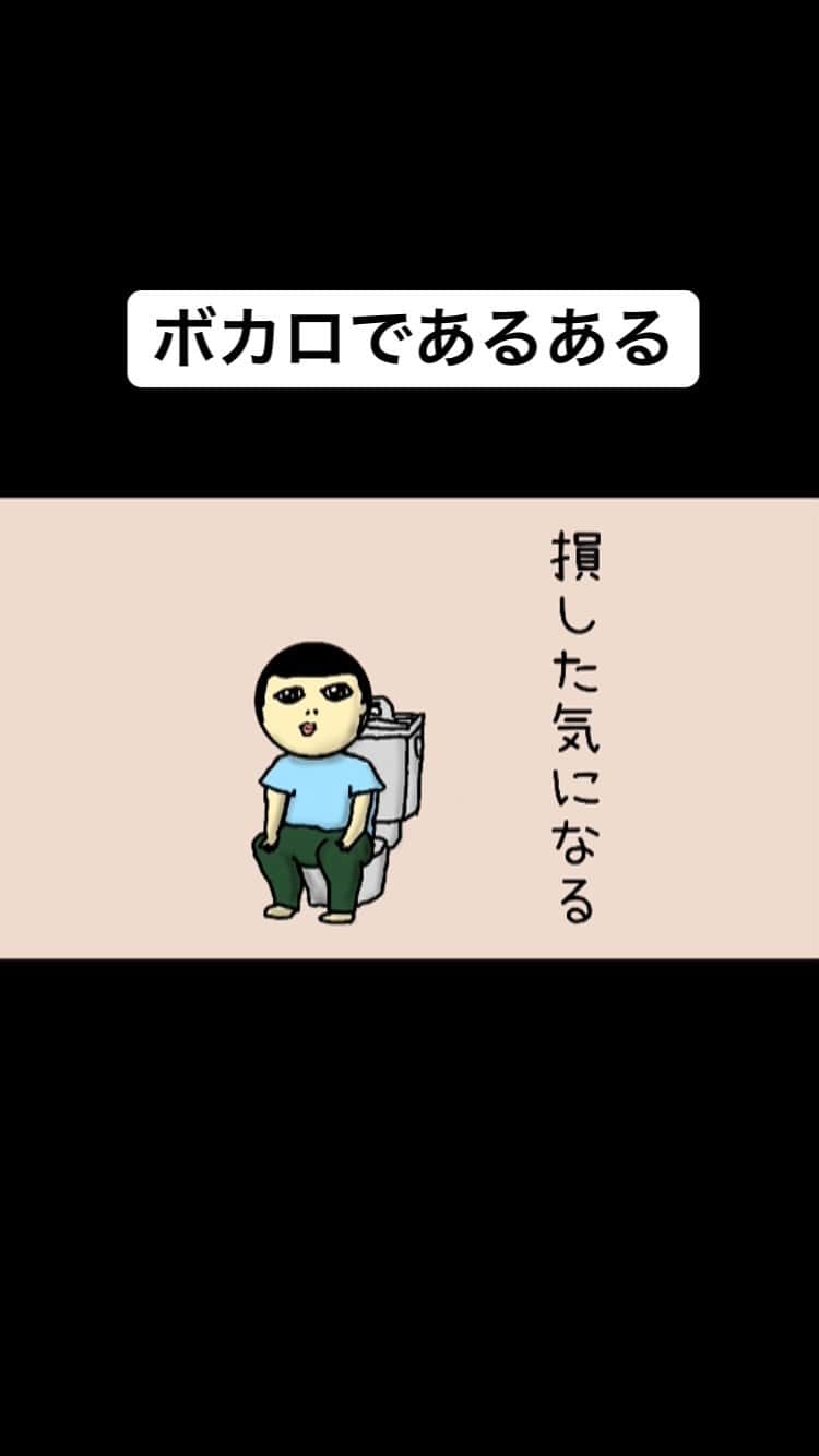 のインスタグラム