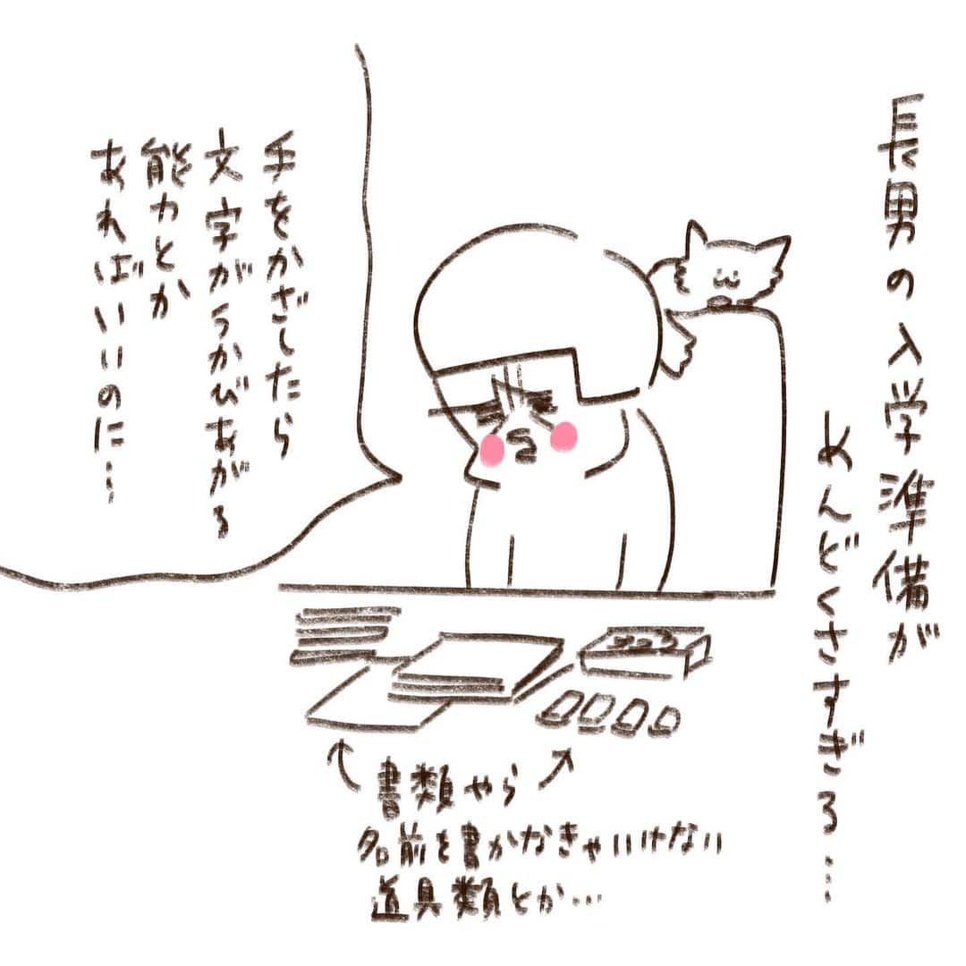 やまもとりえのインスタグラム：「現実逃避中」