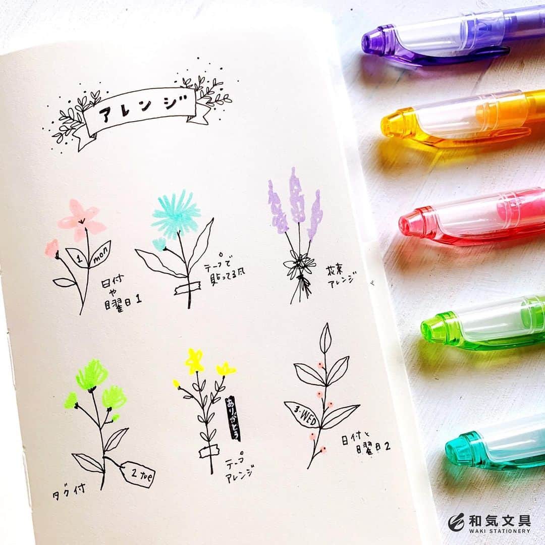 文房具の和気文具さんのインスタグラム写真 - (文房具の和気文具Instagram)「こんにちは！今回の投稿を担当するSatoko (satohom.39) です。 ・ 今日は蛍光ペンを使って簡単に描ける 可愛いお花の描き方をご紹介します！ 手帳やメモのワンポイントに描くのも可愛いですし、 日付アレンジ等に使ってもとってもかわいいですよ。 是非お好きな色で描いてみてくださいね。 ・ 詳しくはウェブマガジンに掲載しています ↓プロフィール欄のURLよりどうぞ @wakibungu ・ #文具 #手帳 #文房具好き #文房具好きな人と繋がりたい #文房具屋 #文具店 #文具女子 #手帳デコ #手帳の使い方 #手帳の中身 #手帳時間 #手帳タイム #手帳生活 #手帳好きさんと繋がりたい #手帳ゆる友 #日記デコ #手書き日記 #おうちノート部 #うちカフェノート部 #notebooklover #stationeryholic #和気文具 #プロパス #簡単イラスト #お花の描き方」2月15日 11時48分 - wakibungu