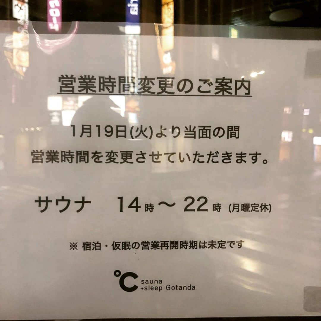 橋本塁さんのインスタグラム写真 - (橋本塁Instagram)「おはようございます。 朝ラン10km終了！ 今日も晴天で走りやすかったです。 心身ともに健康で。 東北の皆様。引き続き余震にお気をつけて下さい。 #stingrun #朝ラン #玉ラン #adidas #adidasultraboost  #run #running #ランニング　#心身ともに健康に #東京 #中目黒　#365日間10kmラン　#365daysrunning」2月15日 6時35分 - ruihashimoto