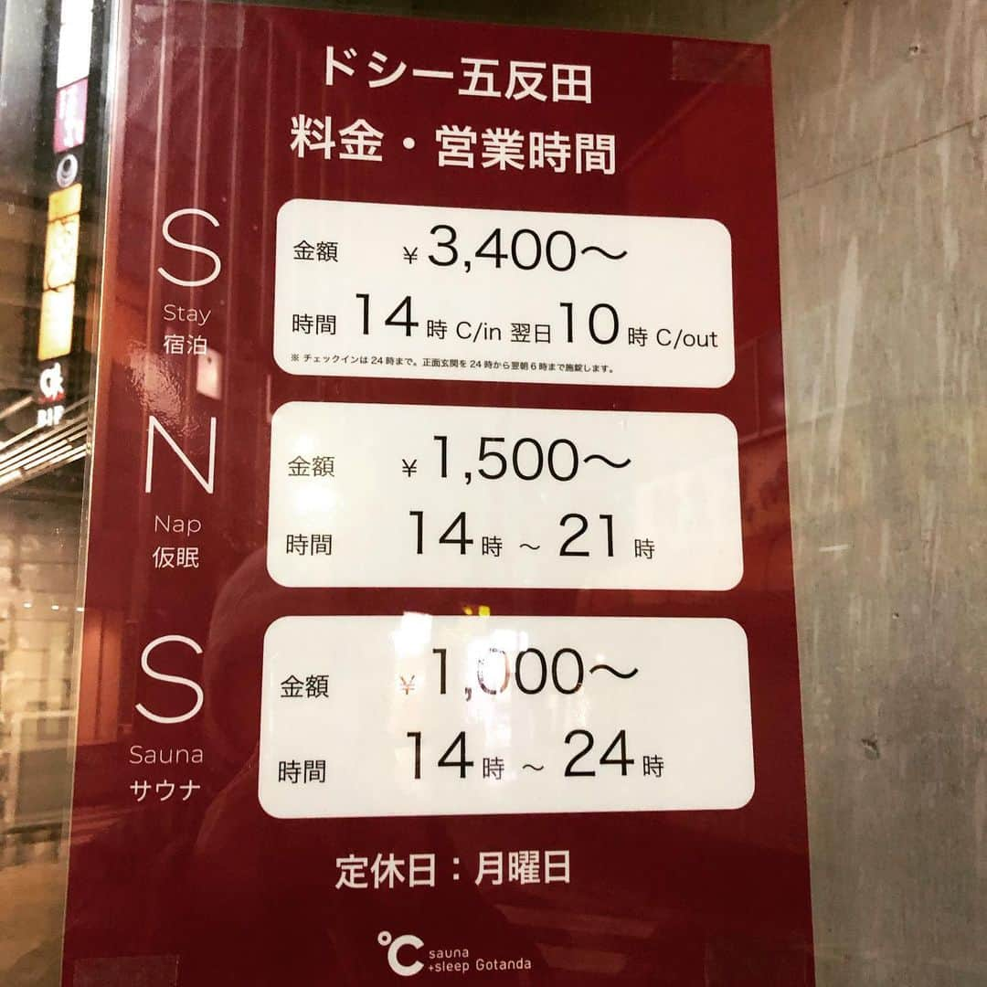 橋本塁さんのインスタグラム写真 - (橋本塁Instagram)「おはようございます。 朝ラン10km終了！ 今日も晴天で走りやすかったです。 心身ともに健康で。 東北の皆様。引き続き余震にお気をつけて下さい。 #stingrun #朝ラン #玉ラン #adidas #adidasultraboost  #run #running #ランニング　#心身ともに健康に #東京 #中目黒　#365日間10kmラン　#365daysrunning」2月15日 6時35分 - ruihashimoto