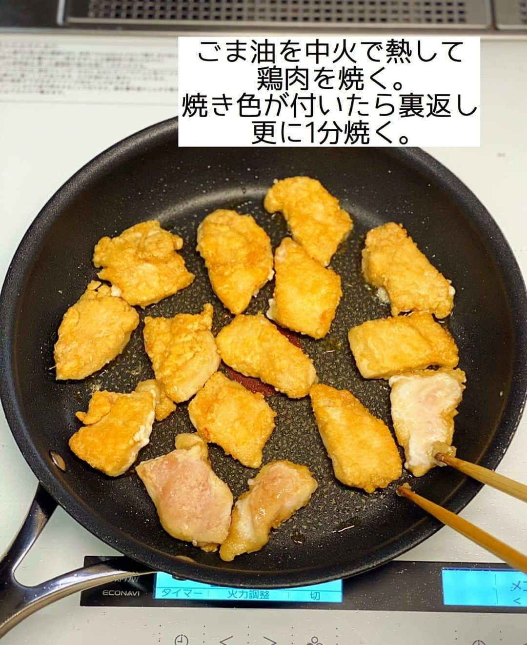 Mizuki【料理ブロガー・簡単レシピ】さんのインスタグラム写真 - (Mizuki【料理ブロガー・簡単レシピ】Instagram)「・﻿ 【#レシピ 】ーーーーーーー﻿ ♡しっとり柔らか♡﻿ 鶏むね肉のおろしポン酢煮﻿ ーーーーーーーーーーーーー﻿ ﻿ 　﻿ ﻿ おはようございます(*^^*)﻿ ﻿ 今日ご紹介させていただくのは﻿ \ 鶏むね肉のおろしポン酢煮 /﻿ ﻿ 片栗粉×おろしポン酢で﻿ パサつきがちな鶏むね肉が﻿ しっとり柔らかく仕上がりますよ♡﻿ あっさりヘルシーで﻿ バレンタインで疲れた胃腸に最適です😋﻿ ﻿ とっても簡単にできるので﻿ よかったらお試し下さいね(*´艸`)﻿ ﻿ ﻿ ﻿ ＿＿＿＿＿＿＿＿＿＿＿＿＿＿＿＿＿＿＿＿﻿ 【2人分】﻿ 鶏むね肉...大1枚(300g)﻿ ●酒・醤油...各大1/2﻿ 片栗粉...適量﻿ ごま油...大1﻿ 大根...5cm(150g)﻿ ☆ポン酢...大3﻿ ☆酒・みりん...各大1﻿ ☆生姜チューブ...2cm﻿ 大葉(千切り)...適量﻿ ﻿ 1.鶏肉は全体をフォークで刺して1cm厚さの削ぎ切りにし、●を揉み込み片栗粉をまぶす。大根はすりおろして軽く汁気を切り、☆と合わせておく。﻿ 2.フライパンにごま油を中火で熱して鶏肉を焼く。焼き色が付いたら裏返し、更に1分焼く。﻿ 3.1の大根おろしだれを加え、弱めの中火で2分煮る。器に盛って大葉をのせる。﻿ ￣￣￣￣￣￣￣￣￣￣￣￣￣￣￣￣￣￣￣￣﻿ ﻿ ﻿ ﻿ 《ポイント》﻿ ♦︎片栗粉はしっかりめにまぶして下さい♩﻿ ♦︎大根おろしの汁気は軽く切る程度でOK♩﻿ ﻿ ﻿ ﻿ ﻿ 　﻿ ﻿ ﻿ ﻿ ﻿ ⭐️発売中⭐️﻿ ＿＿＿＿＿＿＿＿＿＿＿＿＿＿＿＿＿＿﻿ ホケミレシピの決定版♩﻿ \はじめてでも失敗しない/﻿ 📙#ホットケーキミックスのお菓子 📙﻿ ﻿ NHKまる得マガジンテキスト☆﻿ ホットケーキミックスで﻿ 📗絶品おやつ&意外なランチ📗﻿ ﻿ しんどくない献立、考えました♩﻿ \15分でいただきます/﻿ 📕#Mizukiの2品献立 📕﻿ ﻿ 和食をもっとカジュアルに♩﻿ \毎日のごはんがラクになる/﻿ 📘Mizukiの今どき和食 📘﻿ ﻿ 重版しました！﻿ ありがとうございます😭﻿ 📗ラクしておいしい！#1品晩ごはん 📗﻿ ﻿ 摂食障害から料理研究家になるまでを綴った﻿ はじめてのエッセイ本﻿ 📙#普通のおいしいをつくるひと 📙﻿ ￣￣￣￣￣￣￣￣￣￣￣￣￣￣￣￣￣￣￣﻿ ﻿ ﻿ ﻿ ﻿ ﻿ ＿＿＿＿＿＿＿＿＿＿＿＿＿＿＿＿＿＿﻿ レシピを作って下さった際や﻿ レシピ本についてのご投稿には﻿ タグ付け( @mizuki_31cafe )して﻿ お知らせいただけると嬉しいです😊💕﻿ ￣￣￣￣￣￣￣￣￣￣￣￣￣￣￣￣￣￣﻿ ﻿ ﻿ ﻿ ﻿ ﻿ #鶏むね肉#大根#おろしポン酢#ヘルシー#Mizuki#簡単レシピ#時短レシピ#節約レシピ#料理#フーディーテーブル#マカロニメイト#おうちごはん#デリスタグラマー#料理好きな人と繋がりたい#おうちごはんlover#写真好きな人と繋がりたい#foodpic#cooking#recipe#lin_stagrammer#foodporn#yummy#f52grams#鶏むね肉のおろしポン酢煮m」2月15日 7時10分 - mizuki_31cafe