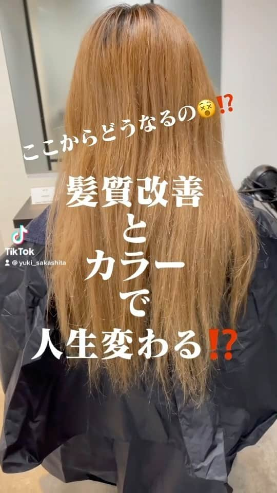 阪下裕紀のインスタグラム