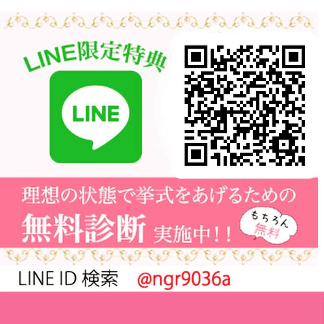 【公式】ブライダルエステサロンさんのインスタグラム写真 - (【公式】ブライダルエステサロンInstagram)「《ブライダルエステをお受け頂いたＩ様のご感想》 『姿勢が悪いことが悩みでしたが、自分ではどうしようもなく、3ヶ月通ってすっきりしました。きれいになりました。顔もとてもきれいになりました。﻿ 毎回来てきれいになって、お話するのが楽しみでした。﻿ おかげで結婚式が楽しみです。﻿ 本当にありがとうございました。』 店長から﻿ Ｉ様、ご結婚おめでとうございます﻿ 最後のブライダルエステの時は、お菓子まで頂戴してしまい﻿ お心遣いありがとうございます﻿ ﻿ もともと細身のＩ様ですが、猫背気味で﻿ 姿勢を綺麗にみせて、肩甲骨をよりすっきりさせたい﻿ というのがご希望でした。﻿ 骨盤のケアで毎回変化を実感して頂き﻿ 徐々に猫背ではなく、綺麗な姿勢でいれるよう持続もできるように変化されました﻿ これからも、ちょっとした気付きで綺麗な姿勢をキープできますので頑張ってください﻿ 末永くお幸せに♪﻿ おめでとうございます ﻿ ﻿ *･゜ﾟ･*:.｡..｡.:*･*:ﾟ･*:.｡. .｡.:*･゜ﾟﾟ･*:.｡..｡﻿ ﻿ 長野県佐久市のブライダルエステサロン「Ayu-Natah アユナタ」今ならブライダルエステ体験コース5,500円〜♪ ※詳しくはプロフ欄ホームページURLをクリック‼︎💐驚異のリピート率 95.8% ﻿ 佐久平駅徒歩7分（10:00～20:00 定休日：火曜）﻿ ※フォトウェディングにもぜひ！﻿ ･*:.｡..｡.:*･*:ﾟ･*:.｡. .｡.:*･゜ﾟ･**･゜ﾟ･*:.｡..｡.:﻿ ﻿ ●ブライダルトライアル﻿  まずはトライアルコースでアユナタを体感しましょう﻿  その際にお悩みや予算の相談も気軽にできます。﻿ ﻿ １箇所￥5,000　　2箇所￥8,000　　3箇所￥10,000﻿ （各税抜）﻿ ※体験コースは挙式の一か月前までの受付です。﻿ ﻿ 内容は﻿ （二の腕、お顔、ウエスト、お背中、ワキ肉）﻿  上記の中から、ご希望の箇所をお選びいただけます﻿ ﻿  ▶お申込み・詳細はプロフ欄から花嫁様向けホームページで!!﻿ ﻿ （※式前日のみエステをやりたいというお問い合わせをいただくことがありますが、﻿ 大切な日の直前にお肌に何かあってはいけませんのでお引き受けはいたしかねますのでご了承ください）﻿ ﻿ 〜〜〜〜〜〜〜〜〜〜〜〜〜〜﻿ 結婚式/フォトウエディングの花嫁﻿ 🌺ぜひご一読ください🌺﻿ ﻿ ﻿ 挙式は決まっているけどエステはまだの方。﻿ ﻿ 早くエステを始めることをオススメします！﻿ ﻿ 理想的には結婚が決まったら、﻿ 式場選びと同時期ににエステサロン探しです。﻿ ﻿ ﻿ 挙式準備に時間がかかるように、﻿ キレイになるためにも﻿ その準備には時間が必要です。﻿ ﻿ 「初めてのエステで何から始めればいいの？」﻿ という方も多くいらっしゃいます。﻿ ﻿ 各サロン様で体験コースを用意されているところも多いかと思いますので、﻿ 実際に体験されて雰囲気などみながら﻿ 通われるサロンをお決めになられるのも一つの方法。　﻿ ﻿ その際にはぜひ当店には﻿ 一番最後にご予約いただければと思います。　﻿ ﻿ 私たちのサロンでは﻿ ブライダルエステは単なるメニューではなく、﻿ 大切にしているプロセスの共感。﻿ ﻿ 花嫁様は挙式に向けて色々と不安や喜びを感じながらその日を迎えられます。﻿ そんな花嫁様に寄り添いながら、﻿ 挙式当日に最高にキレイな花嫁になっていただくことに使命感を持ってお任せいただいております。﻿ ﻿ そのプロセスが私たちは好きなんです。﻿ ﻿ ですからずっとブライダルエステに注力してきています。　﻿ ﻿ ﻿ これまでも沢山の花嫁様とお会いしてきました。﻿ ﻿ ご結婚されてからもそのままずっと通ってくださる方も多くいらっしゃますし、﻿ お子様ができたとか嬉しいご報告もわざわざいただくことも多くあります。﻿ そんなサロンですので、貴女様からブライダルエステをお任せいただけましたら、﻿ 精一杯お世話させていただきますので﻿ ぜひアユナタもご検討くださいませ。﻿ ﻿ 当店でブライダルエステをお任せいただく﻿ 花嫁様の約８割は初めてのエステ。﻿ ﻿ 「こんなにエステっていいって知ってたら﻿ もっと早く始めれば良かった」﻿ こんなお声が良く聞かれます。﻿ ﻿ まずはブライダルエステトライアルを﻿ ホームページからご予約ください。﻿ ﻿ 貴女様とお会いすることを楽しみにお待ちしております ﻿ ﻿ ※フォトウェディングの花嫁様﻿ 最高の一枚を遺しましょう。﻿ 単にお肌などキレイになるだけでなく、﻿ その日に向けてキレイになろうという行動が幸せオーラを纏えると思います(●︎´▽︎`●︎)﻿ ﻿ ﻿ ﻿ ﻿ *･゜ﾟ･*:.｡..｡.:*･*:ﾟ･*:.｡. .｡.:*･*:.｡. ﻿ ﻿ #挙式 ﻿ #ウエディング ﻿ #ブライダル」2月15日 7時36分 - ayunatahwedding