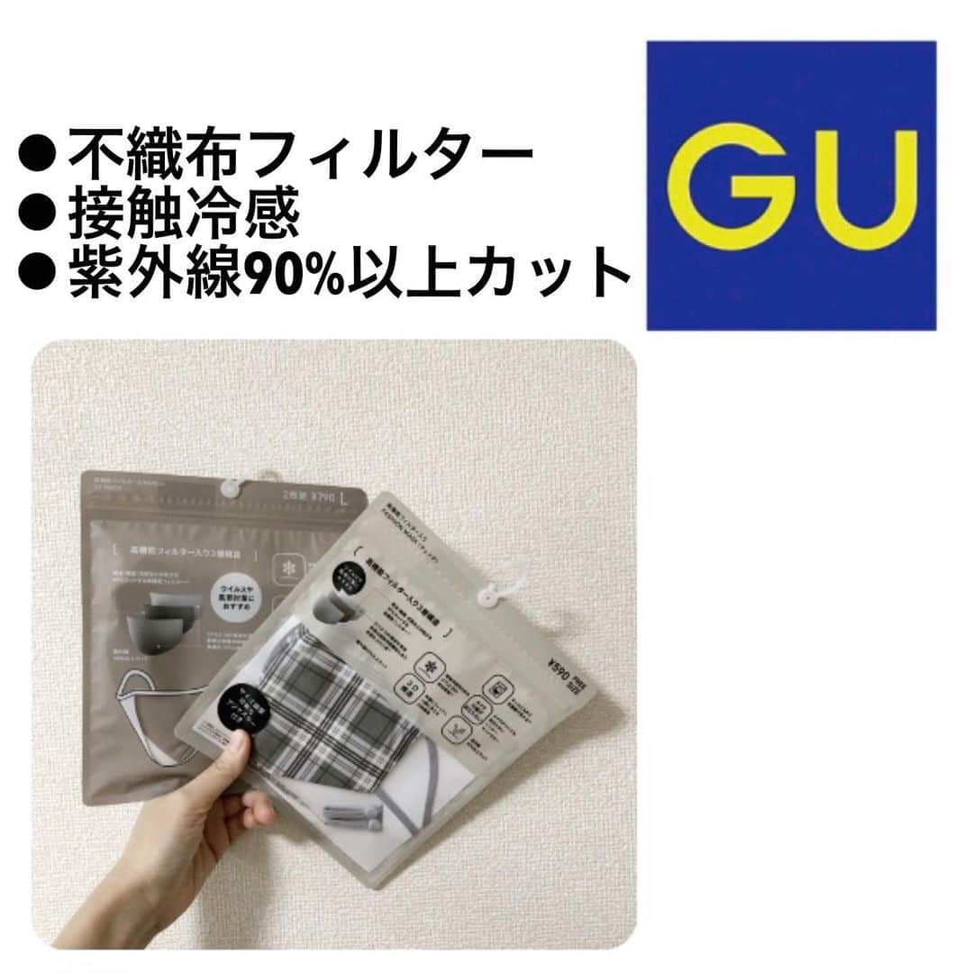 こはるのインスタグラム