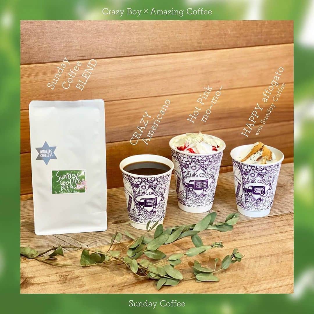 のインスタグラム：「. @amazing_coffee_official  🎤😎CrazyBoy × AMAZING COFFEE Sunday Coffee🚙💨 . お待たせしました‼️🙇 . 2月18日(木)からスタートするHAPP🌱なCOLLABORATIONの詳細をお知らせいたします✨✨ . 今回は、『Sunday Coffee BLEND』『HAPPY アフォガート 〜Sunday Coffeeを添えて〜』『CRAZY アメリカーノ』『ホットピンクモ〜モ〜』の4つをご用意いたしました💁‍♂️ . . 🌱Sunday Coffee BLEND . インド🇮🇳エチオピア🇪🇹ブラジル🇧🇷のお豆がBLENDされた中深煎りのCOFFEEです☕️ . 日曜日のまったりとした時間を、コーヒーと共に楽しむ様子をイメージした優しい印象の『Sunday Coffee BLEND』と一緒に、素敵な休日をお過ごしください☺️✨ . また、期間中はエスプレッソが『Sunday Coffee BLEND』になります🙌 . 【販売日】 2021年2月18日(木)〜 ※AMAZING COFFEE ONLINEは12:00より販売スタートいたします。 . 【価格】 100g/1,400円 150g/1,900円 200g/2,500円 ＊全て税込価格です。 ＊店舗によって、販売グラム数が異なります。 . 【取扱店舗】 ☕️100g・200g ・AMAZING COFFEE ONLINE . ☕️150g ・TOKYO NAKAMEGURO ・OSAKA SOUTH SIDE . . 🌱HAPPY アフォガート 〜Sunday Coffeeを添えて〜 . コーヒーゼリーとアイスクリームの上から、ほんのりラムの風味がするSunday Coffee BLENDのエスプレッソをかけることで、大人のデザートに仕上がりました😋✨ また、今回使用します、美味しいアイスクリームは @tikitakaicecream さんの和三盆ミルクです🤤 . . 🌱CRAZY アメリカーノ . Sunday Coffee BLENDのエスプレッソを使用したアメリカーノです☕️ 大人の味を出すラム風味のシロップと、バニラシロップを入れることで『HAPPY アフォガート』をイメージしたホットドリンクになりました💁‍♂️💡 美味しすぎてCRAZYになっちゃうかも…⁉️🤪💥 . . 🌱ホットピンクモ〜モ〜 . 前回、大大大人気だったコラボドリンク『ダイアモンドピンクモ〜モ〜』のホットver.です😚 イチゴ✖️ピーチ✖️ホワイトチョコのキュン💕とする味わいは、お子さまも一緒にお楽しみいただけます🥤 . ＊HAPPY アフォガート、CRAZY アメリカーノにアルコール分は含まれておりません。 ＊ホットピンクモ〜モ〜にコーヒーは使用しておりませんので、お子さまでも安心して楽しんでいただけます。 . 【販売日】 2021年2月18日(木)〜 . 【価格】 🌱HAPPY アフォガート 〜Sunday Coffeeを添えて〜 ▶︎▷ 600円 🌱CRAZY アメリカーノ ▶︎▷ 500円 🌱ホットピンクモ〜モ〜 ▶︎▷ 650円 ＊全て税込価格です。 . 【取扱店舗】 ・TOKYO NAKAMEGURO ・OSAKA SOUTH SIDE . . #AMAZINGCOFFEE #AMeCO #アメコ #coffee #コーヒー #☕️ #HAPPY #SundayCoffee #CrazyBoy @elly24soul  @ldh_records_official #LDHkitchen」