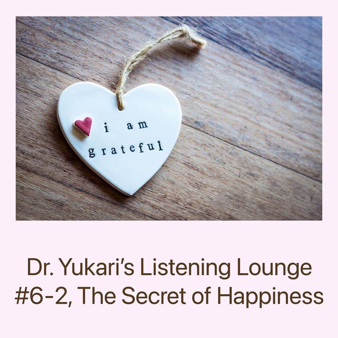 Honolulu Myohoji Missionのインスタグラム：「♥️  Whether it is in Lakota, English, Hawaiian, Chinese, or Japanese, say the words of gratitude “thank you” and really mean it. This is a simple secret to happiness that we learned from the gathering.   A person who can do this on a daily basis is the one who can reach the true happiness taught by the Lakota woman.   Ever since I heard her talk, I have been doing my part on the small Practice of Happiness. Now, I share this practice with my clients. Many of my clients listed the following occasions where we should express our gratitude:  - When someone does something for us - When someone smiles for us - When we use tools (computer, car, glasses, kitchen tools, dog leash) - When we think of anyone who cares about us - When we realize someone needs us (family, kids, colleagues, pets) - The fact that we have our job, work, chores, and/or duties - The fact that we have today to live - The fact that we have the ability to breathe  As human beings, we have a genuine understanding of needing to feel gratitude towards many things. It is often easy to focus on things or people who are not the way we would like them to be. We often forget to express gratitude verbally and to say it with a smile.   Let’s try this simple exercise. Imagine you are about to eat an apple. How many people are needed to bring the fruit to your hand? Let’s think of those people and simply say, “thank you.”  That is the only secret of happiness.  🤲🏻 Looking for Dr. Yukari’s support? We have free consultation available. Link in bio!  * * * * #ハワイ #ハワイ好きな人と繋がりたい  #ハワイだいすき #ハワイ好き #ハワイに恋して #ハワイ大好き #ハワイ生活 #ハワイ行きたい #ハワイ暮らし #オアフ島 #ホノルル妙法寺 #思い出　#honolulumyohoji #honolulumyohojimission #御朱印女子 #開運 #穴場 #パワースポット #hawaii  #healing #meditation #transcendence #lifecoach」