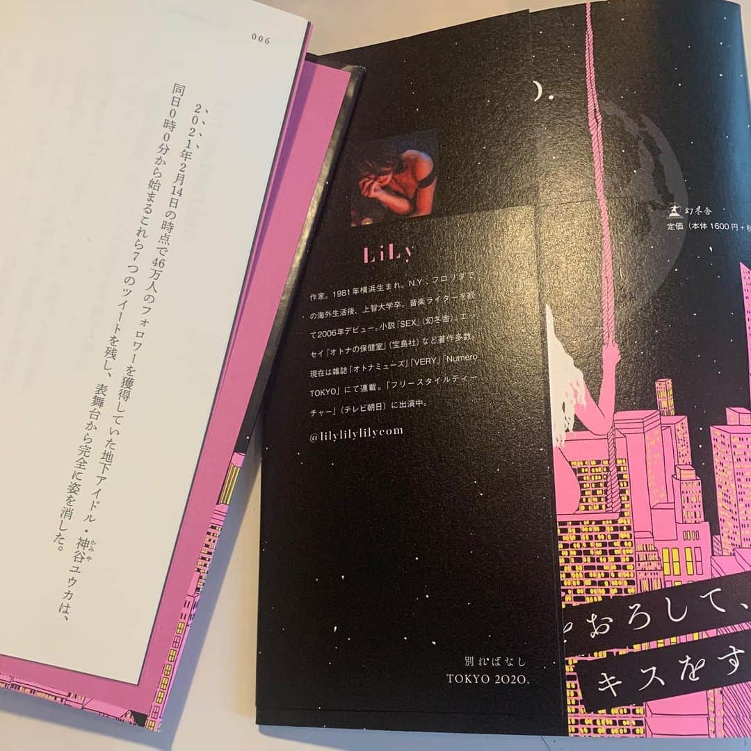LiLyのインスタグラム