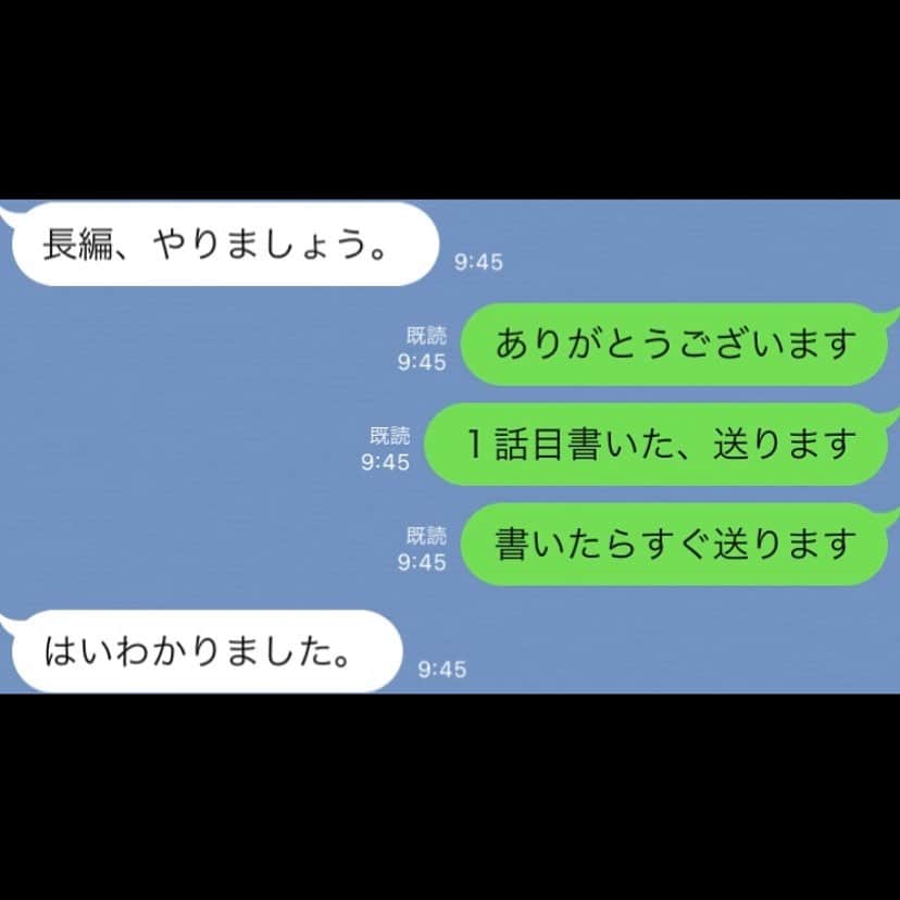 LiLyのインスタグラム：「▶︎ この流れで、 たった今 連載決まりました。 楽しみ🖋書きます。  気分から 決定まで、 １秒だよ。  次の作品に 私自身が 導かれて いるとしか 言えない。  #次回作 タイトルは #初愛　  ドキドキする。」