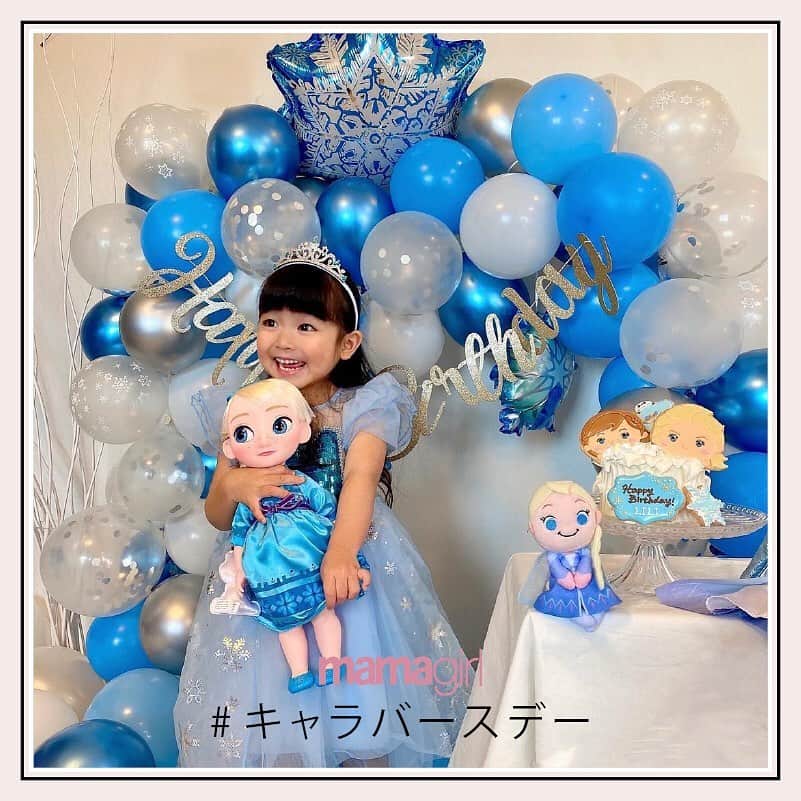 のインスタグラム：「﻿ 大好きなキャラクターでお祝い🥳！お誕生日フォト🎂﻿ 装飾と洋服も合わせてさらにかわいいです😍﻿ ﻿ お子さんの好きなキャラクターでお誕生日を祝ってみて下さい♩﻿ ﻿ Photo by @masamikouchi @saya_sea.wave.sun @cottongraphy @riritan ﻿ ﻿ 素敵なお写真をありがとうございます😊💕﻿ ﻿ 『ママガール』ではオシャレも子育ても楽しみたいママさんに向けて発信中✨﻿ ﻿ @mamagirl_jp や #mamagirl のタグ付けをして下さった投稿からも紹介しております。﻿ 是非、タグ付けやハッシュタグをつけて投稿してみてください🌷﻿ ﻿ ﻿ #お誕生日 #バースデーフォト #誕生日装飾 #セルフフォト #おうちスタジオ #ママカメラ #おうち写真館 #子育てママ #diyママ #ママライフ #キッズパーティー #親バカ部 #誕生日飾り付け #家族フォト #おうちバースデー #誕生日 #バースデーパーティー #バースデー #おうちフォト #フォトブース #ハンドメイドイベント #スパイダーマン #アナと雪の女王 #ラプンツェル #ポケモン」
