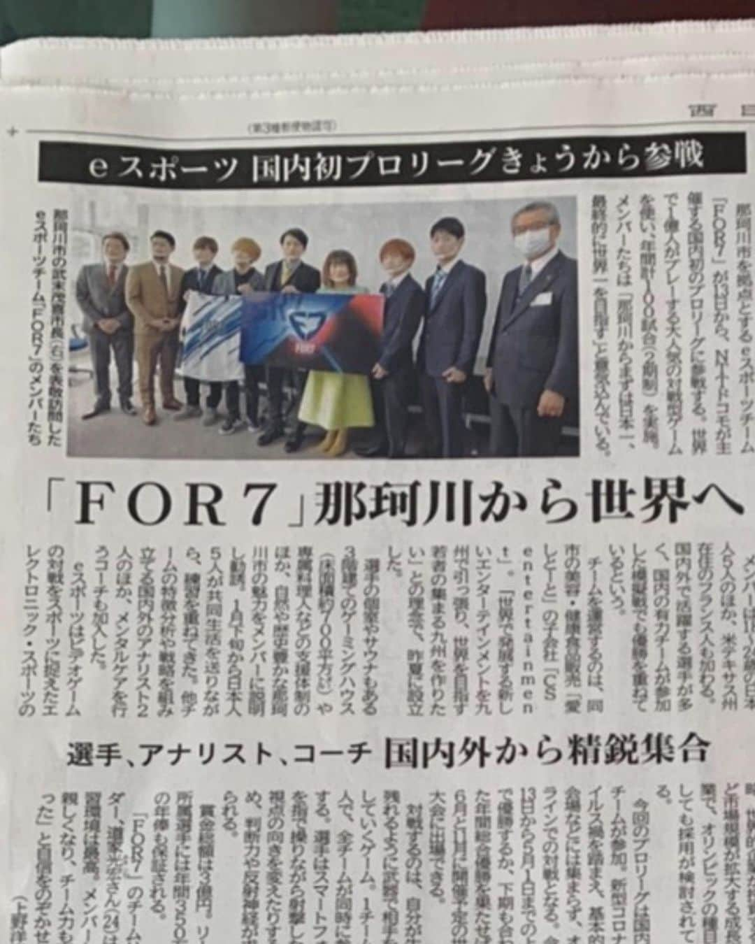 岩本初恵さんのインスタグラム写真 - (岩本初恵Instagram)「西日本新聞様 ありがとう御座います e-Sports 日本一目指して 世界へと羽ばたきます  みんなで食べる 無農薬栽培野菜が 沢山来ました  形は悪いけど美味しい みんな嬉しそう  愛しとーとはみんなの 手作りでいっぱいです 手作りチーズケーキ🧀 すごい嬉しい美味しそう  桜の花も 届きましたよ 姉は嬉しそうに 桜の舞だそうです  ミニトマト🍅も 毎日すごい注文です 発送が難しくなって 今年で終わりかなと 思ってます 皆様ありがとう御座いました  YouTubeチャンネル はっちゃんアカデミー 毎週水曜日と土曜日と 日曜日に新しい 動画をアップしてます  父から学んできた 幸せの道や 中村天風先生からの教え おばあちゃんから 聞いていた昔話と たくさんアップしてます  はっちゃんアカデミーは インスタのプロフィールから ご覧いただけます ぜひ見てみてくださいね  オンラインサロンも 学び深いサロンとして 大好評いただいてます  経営学や社内での勉強会 講演会にライブ配信 毎朝の学びの言葉など たくさん配信してます  オンラインサロンの情報も インスタのプロフィールから ご覧いただけます^_^  #ミニトマト #桜 #手作り  #チーズケーキ  #社員食堂 #手作りランチ #愛しとーと #西日本新聞  #ありがとう #オンラインサロン #学び #会話力 #判断力 #はっちゃん  #経営者 #愛しとーと #学び合い #youtube #ユーチューブ #youtuber好きな人と繋がりたい ##instagram #instagood #instalike #instafashion #instapic #cooking #happy」2月15日 19時38分 - hatsue_iwamoto