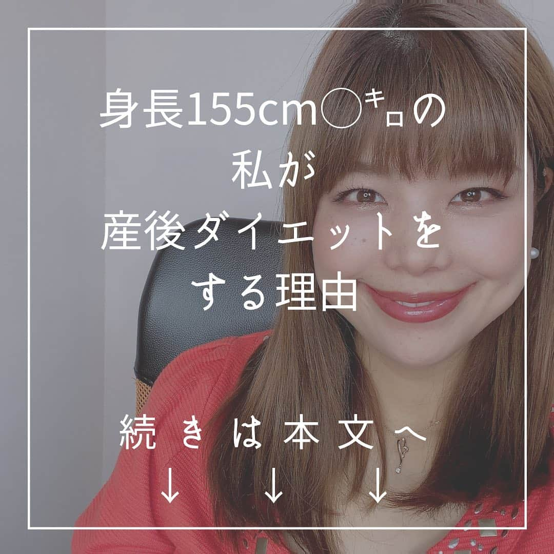 山田みおのインスタグラム