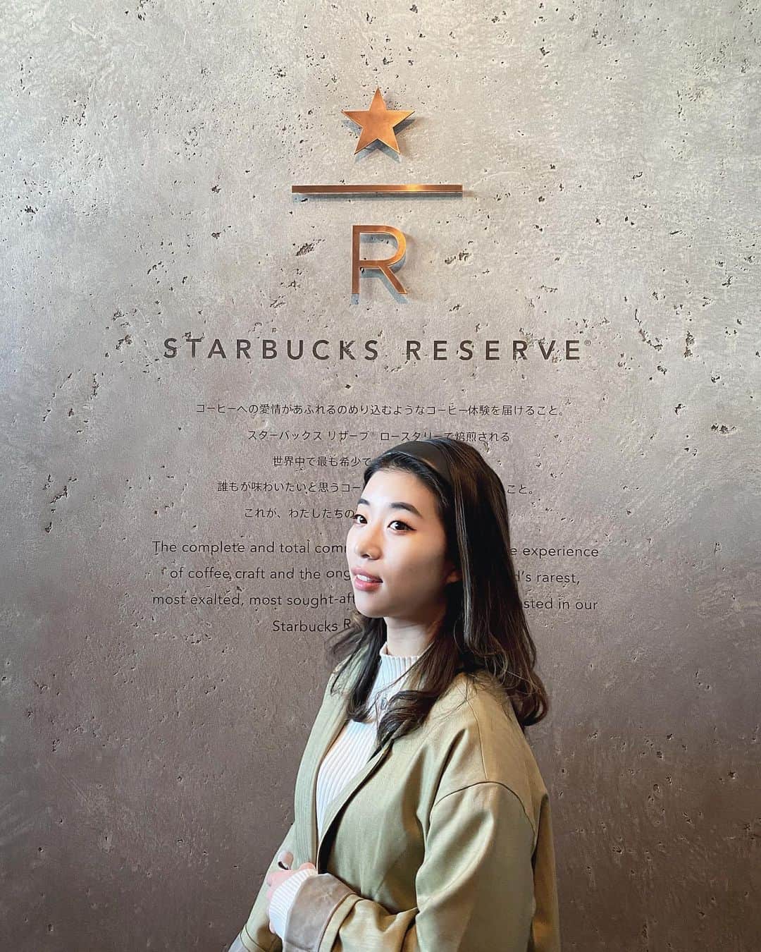 のインスタグラム：「. . ずっと行ってみたかったStarbucks Reserve☆☁️ . . になちゃんが撮ってくれました🤍 . . .  #starbucks #reserve #starbucksreserve #tokyo #nakameguro #photo #pic #l4l #followme #fashion #東京 #東京カフェ #yuugaな暮らし」