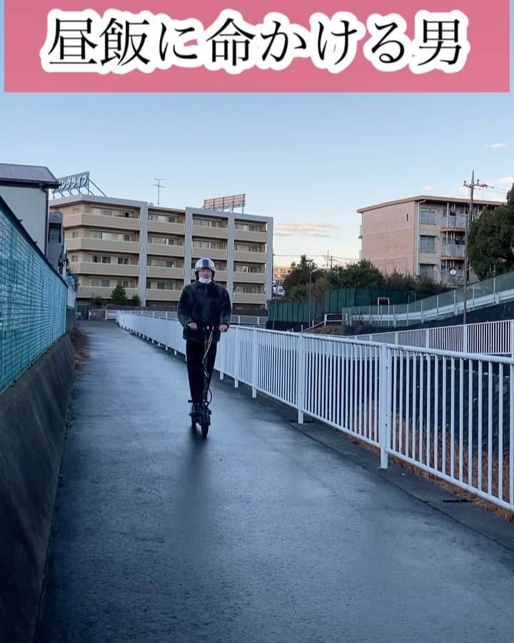 よぉちゃんのインスタグラム