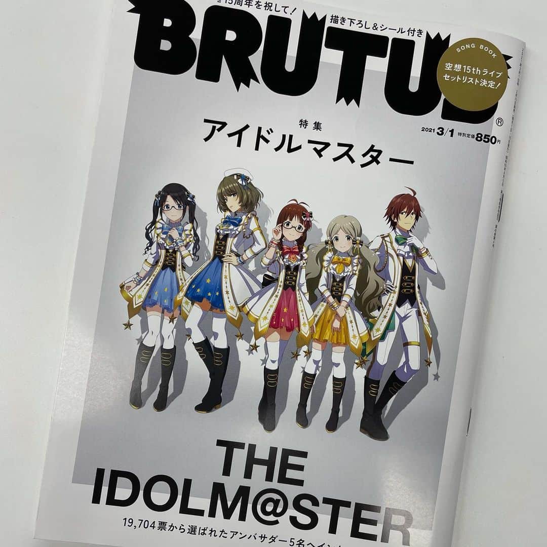 のインスタグラム：「本日発売、特集「アイドルマスター」。表紙は世の中に向ける雑誌の顔なので、より広まる方がうれしいというのが、僕の見解。斟酌して🥺　行間読んで🥺 #アイドルマスター #BRUTUS」