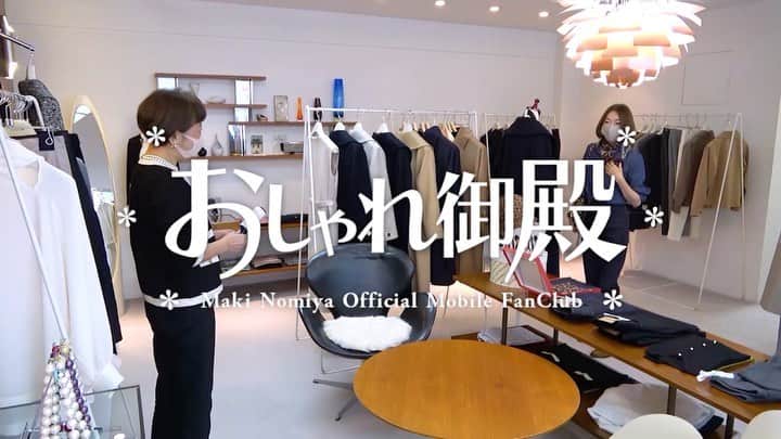 野宮真貴のインスタグラム