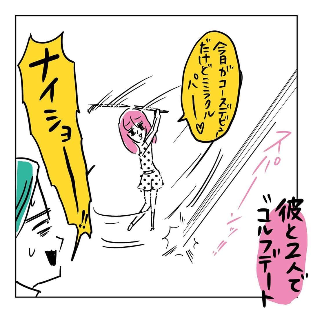 ふみのインスタグラム：「確認する優先順位大事🥺 #フォロワー体験談fuuuuumix」
