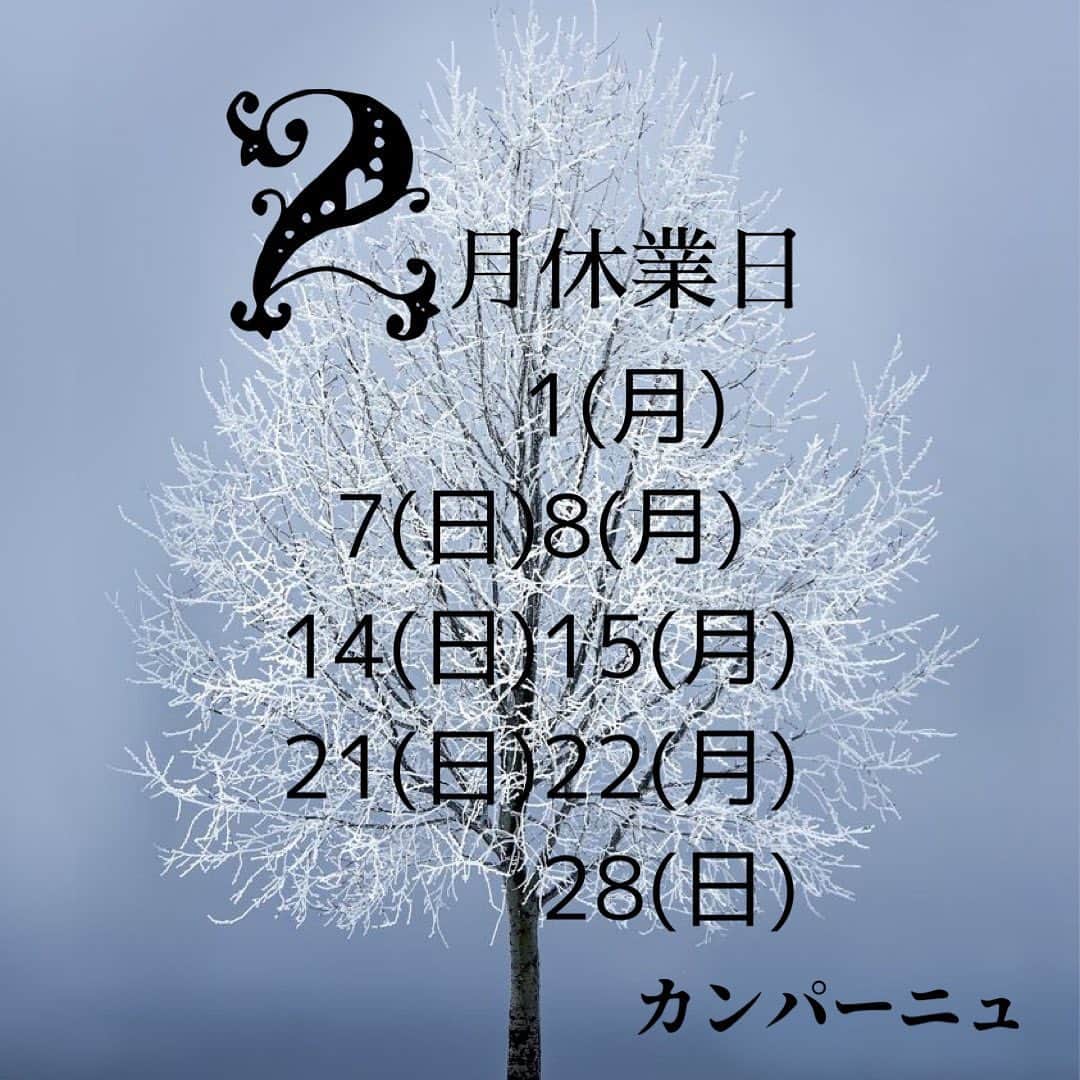 魔女菅原のグルメインスタ