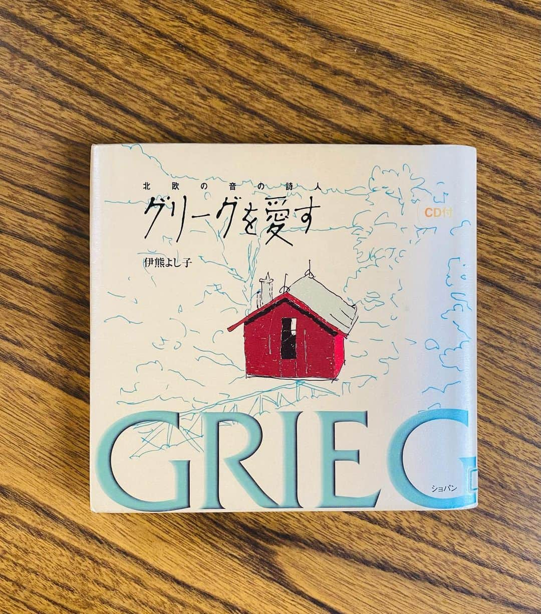 Chinamiさんのインスタグラム写真 - (ChinamiInstagram)「Soak the vegetables in hot water about 3 minutes, then soak them in ice water, next squeeze and dress them. Dressing made from black vinegar, olive oil, honey, mustard, salt and pepper.  . 日課となっている朝10分の読書が1日の流れに大きく作用していて、ちょっと自分では処理しきれない出来事なんかが起こったりすると、あの作家さんならきっとこういう風に考えるんだろうな、なんて10分の読書が1日の思考の振り幅を広げてくれたりする。 . 今朝読んだのは伊熊よしこさん著の「グリーグを愛す」という本。東京音大卒の音楽ジャーナリストである著者ならではの美しい描写が、音楽にうとい凝り固まった私の脳みそを和らげそして浄化してくれる。 . そんな10分読書のおかげで、今日も仕事で思わぬ出来事があったけれど、難なくクリアすることができた。いやほんと、いつもたくさんの作家さんに助けられてます🙏🏻 . #ありがとう . 〜 〜 〜 〜 〜 〜 〜 〜 〜 〜 〜 〜 〜 〜 . 写真は、「和え物サラダ」 野菜は80度のお湯に3分ほど浸けてアク取りしました。そのあとサッと氷水に浸して水気を絞り、オリーブオイル、黒酢、はちみつ、マスタード、レモン汁、塩こしょうで作ったドレッシングで和えています。 . #野菜 #読書」2月15日 19時48分 - chinamiphoto