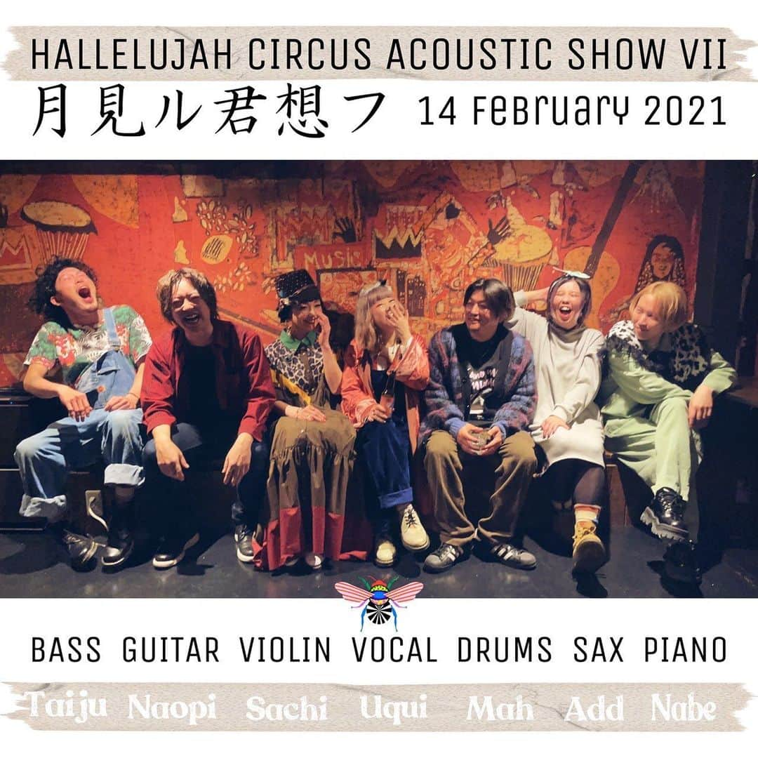 佐々木直也さんのインスタグラム写真 - (佐々木直也Instagram)「昨日2/14は【Hallelujan Circus Acoustic Show Ⅶ】でございました！うきさん、お誕生日おめでとうございました㊗️🎉 俺は2回目の参加でしたが、今年もご一緒出来て嬉しかったし、もうとにかく楽し過ぎた！！楽しすぎてビックリした😳笑 まさかのメドレーは痺れましたねー！！笑 このメンバーだからできたんだと思います！余韻が凄い、、、 観てくれた方、ありがとうございましたー😎🎸  #バレンタイン #valentine #ハッピーバースデー #happybirthday #ハレアコ #ハレアコ7 #muvidat #shakalabbits #live #月見ル君想フ #ギター #guitar #アコギ #acousticguitar #naoya #sasaki」2月15日 20時21分 - kusoiinkainaoya