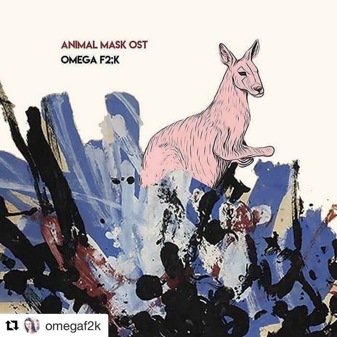 金剛地武志のインスタグラム：「#Repost @omegaf2k with @get_repost ・・・ オメガでBGMを担当したマボロシ子監督作品「Animal Mask Lesbien」のサントラが、ベルギーのoff recordsレーベルからリリースとなりました。世界240カ国で配信！ iTunes, Spotify, deezer, Google play music, Amazon, tidal, kkbox Japan, juno download, qobuz, 7digitalなどで配信されています。  https://stilll-off.bandcamp.com/album/animal-mask-ost」