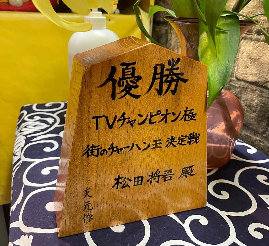 砂山圭大郎のグルメインスタ