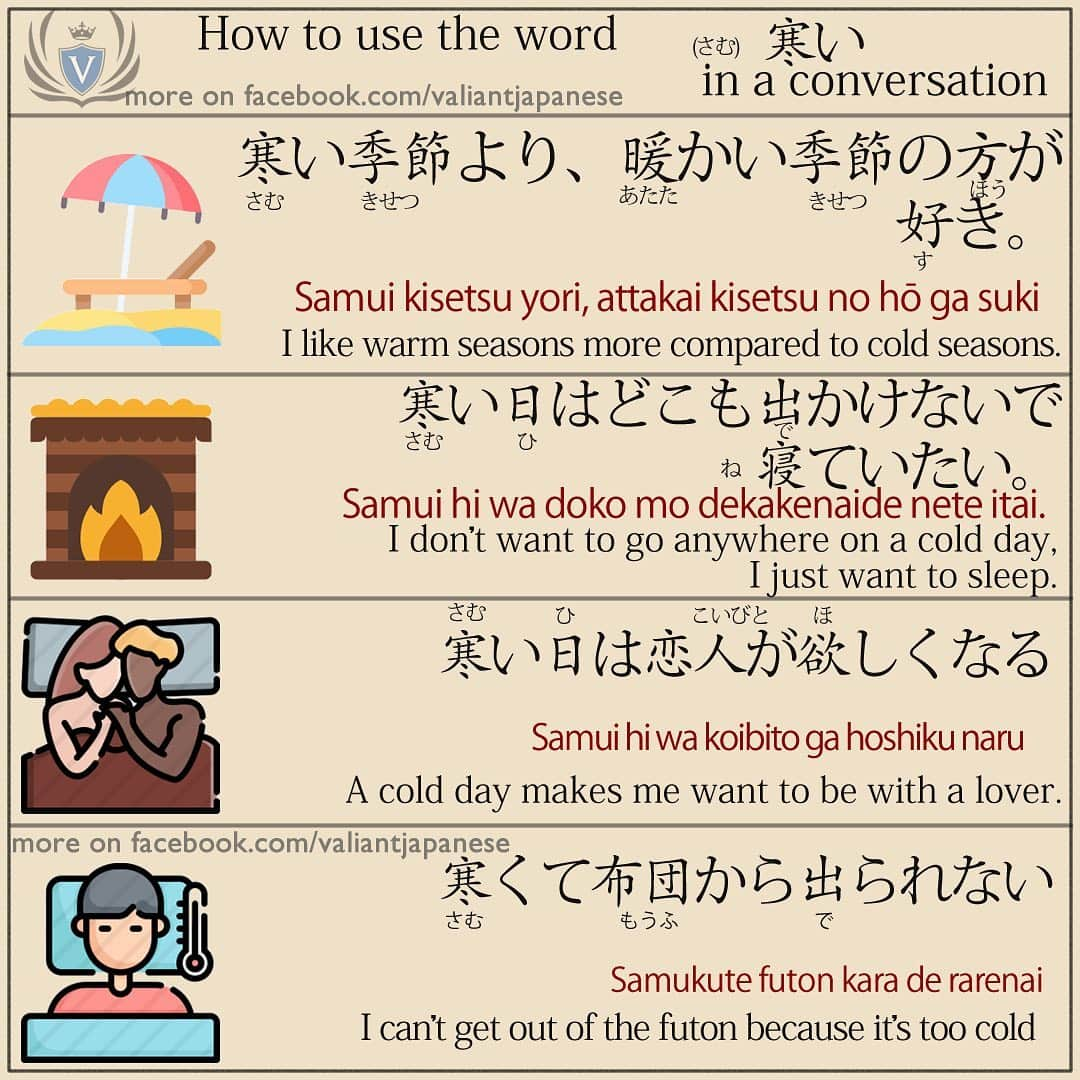 Valiant Language Schoolさんのインスタグラム写真 - (Valiant Language SchoolInstagram)「・ 🖌: @valiantjapanese ・ ⛩📓: Simple Japanese: How to use “冷たい” in a sentence. 🧑🏻‍🏫  . Let’s study Japanese with ValiantJapanese ! . . . . . . . .  . #japón #japonês  #japaneselanguage  #japones  #giapponese #japonais  #nihongojapanese  #日本語  #ilovejapan  #hiragana  #katakana  #kanji  #jlpt  #nihongo #일본어 #Японский  #studyjapanese   #japaneselesson  #learningjapanese   #日文 ‎ #اليابانية  #Nhật  #japanisch  #ญี่ปุ่น  #Jepang  #Japonski  #onomatopoeia」2月15日 20時38分 - valiantjapanese