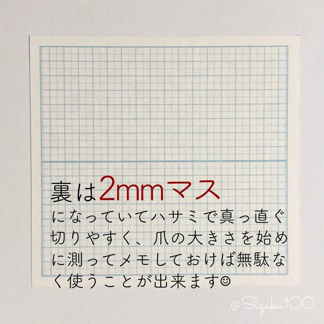 しずくさんのインスタグラム写真 - (しずくInstagram)「. 2月18日に100均キャンドゥ @cando_official から発売される 🖤#しずくネイルシール 【#ガーデンフラワー 】 🖤#SHIZUKUnailpolish 【#02beige 】 🖤#しずくセレクトネイルパーツ  【0.8mmスタッズ】 を使用したデザインです☺︎ . . 親指と人差し指は色付きベースコート(ネイルホリック)を使用しました。そんな目立たないはずが乳白色ぐらいくっきり見える😂それは何故かって2度塗りしたから笑 . 7枚目の写真に使った物全て写真で載せてあります。 . 💅SHIZUKUnailpolish 【#02beige 】 💅クレヨンマニキュア 【グレー】 💅フレイクネイルグリッター 【AT10】 💅#しずくウォーターネイルシール  【ガーデンフラワー】 💅しずくセレクトネイルパーツ 【0.8mmゴールド丸スタッズ】 ALLキャンドゥでした。たまたま グレーとシルバーは結構持ってる人いると思うのでお手持ちの物でも☺️しずく関係はぜひ！！もうすぐなんで！笑 . . やり方は ベースコート塗って(親指と薬指ベース2度塗り) ウォーターネイルシールつけて(詳しくは最後の動画へ) 中指は02ベージュを1度塗り 0.8mmスタッズを3個並べます 人差し指、小指は02ベージュ→グレー→シルバーの順番でのせていきます。 最後トップコート塗って完成です。 . 最後に#ウォーターネイルシール の過去動画載せてあります！ 1番わかりやすいやつ引っ張ってきたんでよかったらご覧ください🎥🎥🎥 . . #しずくネイルポリッシュ については臨時アカウント開設したのでそちらでもよろしくお願いします🙏 @shizukunailpolish  ⬆️ちょっと違う切り口でお話などしてますし、今晩も新しいのUPします。なんだって、使用した物とか詳しく載せてないからUPが楽なんです。笑 フォローよろしくお願いシャス！！！！！！！ . . ウォーターの説明は 画像にテキスト入れたのでその通りなのですが 爪サイズ測る時は裁縫用の柔らかいメジャーがおすすめです♡ . ウォーターネイルシールは 1枚貼れば自分のセルフネイルをグッと底上げしてくれるみんなの相棒を目指しております🤝 まだやったことない人や、上手くいかないという人もいるので コメント欄で是非コツを書き込んで欲しいです！！そしてなかなか良い物だぞ！というサクラコメントもお待ちしています✨笑 . 真面目な話ちょっと話しながらライブやなんかで発売前か、発売してからか、ウォーターのやり方はおさらいしますね！！！ . . 長く書いてしまいましたが とりあえず言いたかったのは ガーデンフラワーもしずくネイルポリッシュもかわいくないですか！？😍😍😍😍 ということでした。笑 . . . #100均　#100均ネイル　#ほぼ100均ネイル　#キャンドゥ　#cando #キャンドゥ新商品　#セルフネイル　#ネイル　#マニキュア　#ポリッシュ　#ベージュネイル　#塗りかけネイル　#お花ネイル　#フラワーネイル　#しずくネイルシール12 #プチプラ　#プチプラコスメ #プチプラネイル　#ネイルシール　#ガーデンフラワー上段」2月15日 20時44分 - sizuku100