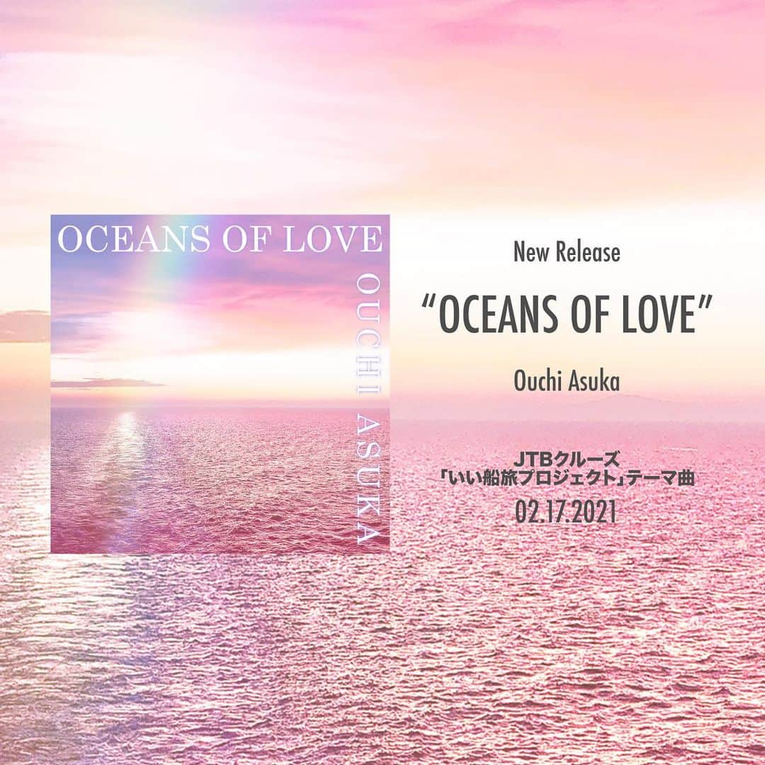 相知明日香さんのインスタグラム写真 - (相知明日香Instagram)「【お知らせ】 . 2月17日(水) 新曲「OCEANS OF LOVE」 配信リリースのお知らせです😍👏🏻 . さらに今作は、私相知明日香がクルーズアンバサダーを務める、JTB「いい船旅プロジェクト」テーマ曲として起用される事が決定致しました！🎉 . クルーズへの想いをぎゅっと詰めた、また船旅のイメージにもふさわしい、華やかで希望の光溢れる１曲に仕上がりました。 . そして本作のジャケット写真は、実際に私が クルーズ乗船中に船から撮った一枚！ まさに"旅するヴァイオリニスト"として、隅々まで 愛情を注いだ作品が完成いたしました🥺🛳🤍✨✨ . 2月17日(水) 0:00 より、 各サブスクリプションサービスにて順次配信スタート となります！🧡 . . そしてもうひとつ！！ リリース当日 2月17日の19:00から、Instagram LIVEにて新曲を初披露します！🤩🛳🥂💖🐠 久しぶりのインスタライブなので、皆さんと交流しながら楽しい時間にしたいと思います、ぜひスケジュールに入れておいてくださいね👱🏻‍♀️🙏🏻🤍🧡 . . . #新曲 #OCEANSOFLOVE #リリース #決定 #JTBいい船旅プロジェクト #テーマ曲 #クルーズアンバサダー #旅するヴァイオリニスト #相知明日香」2月15日 12時05分 - asukalohappy