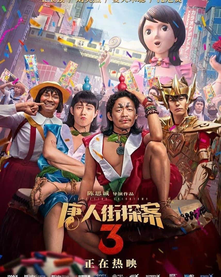 トニー・ジャーのインスタグラム：「Funny movie 🎥😂😂😂😂😂」