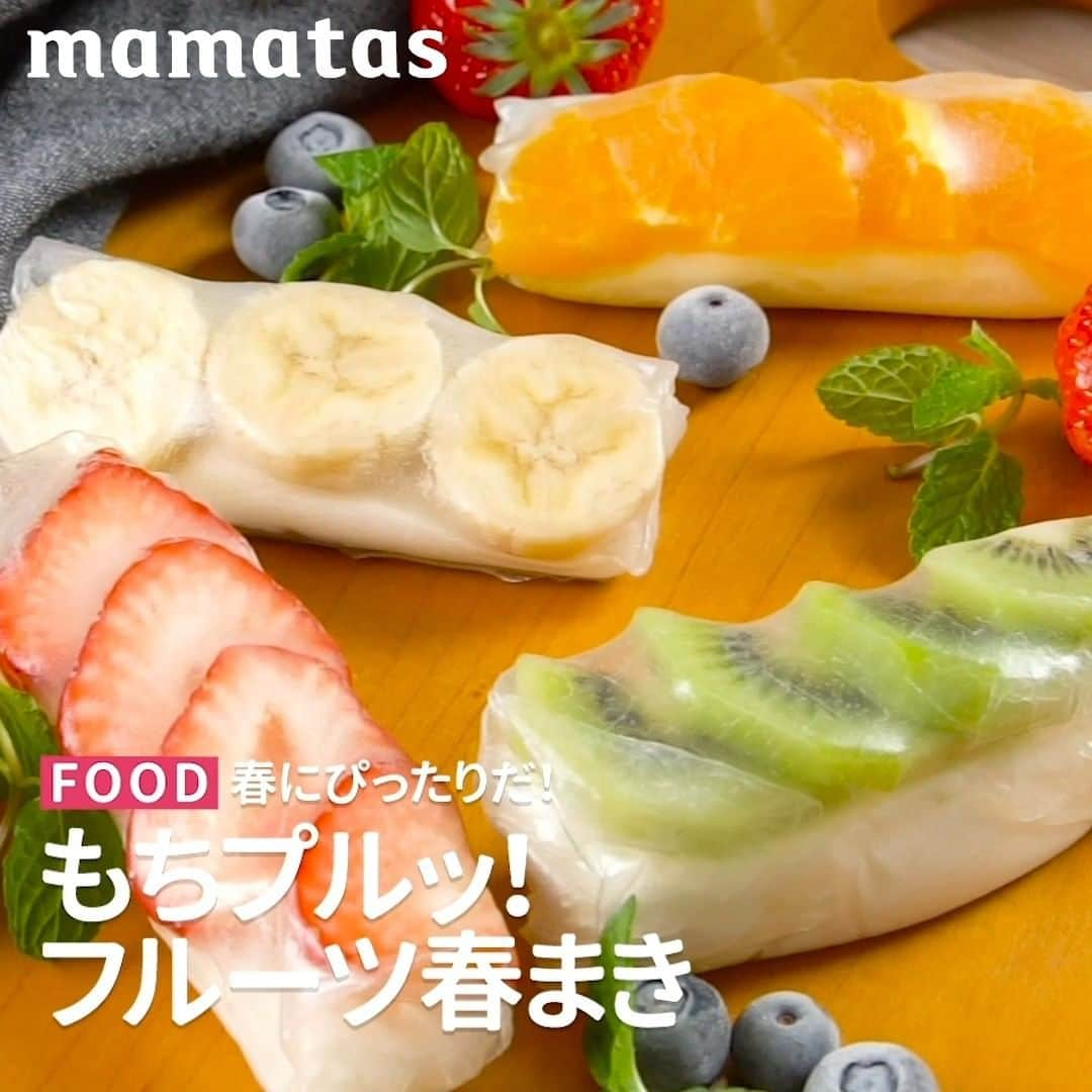 mama＋（ママタス）のインスタグラム