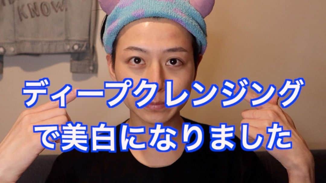 のインスタグラム：「youtube第3回更新しました✨  今回は僕が3日に1度やっている美顔器を使ったディープクレンジングをご紹介‼️  普通のクレンジングとはまた違ったケア方法なので是非チェックしてみてください‼️  気になる毛穴の汚れともこれでおさらばです🤗✨  #スキンケア　#美肌ケア　#美肌　#skincare #skinfluencer #美容男子　#メンズ美容　#メンズコスメ　#メンズビューティー　#瀬戸口弘樹　#バチェロレッテ　#スキンフルエンサー　#youtube #youtuber #スキンケア動画　#ディープクレンジング　#モイスティーヌ　#モイスティーヌ赤坂サロン　#美肌どころbijou #スキンケアアドバイザー　#見習い　#毛穴ケア　#毛穴の黒ずみ　#美容　#美容好き　#japan」